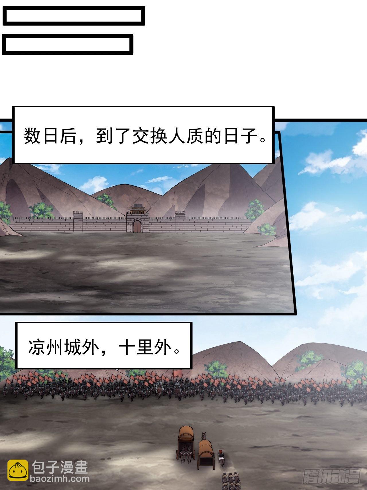第四百二十三话：声东击西23
