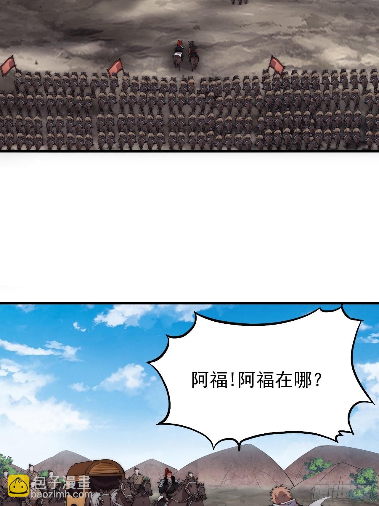 第四百二十三话：声东击西24
