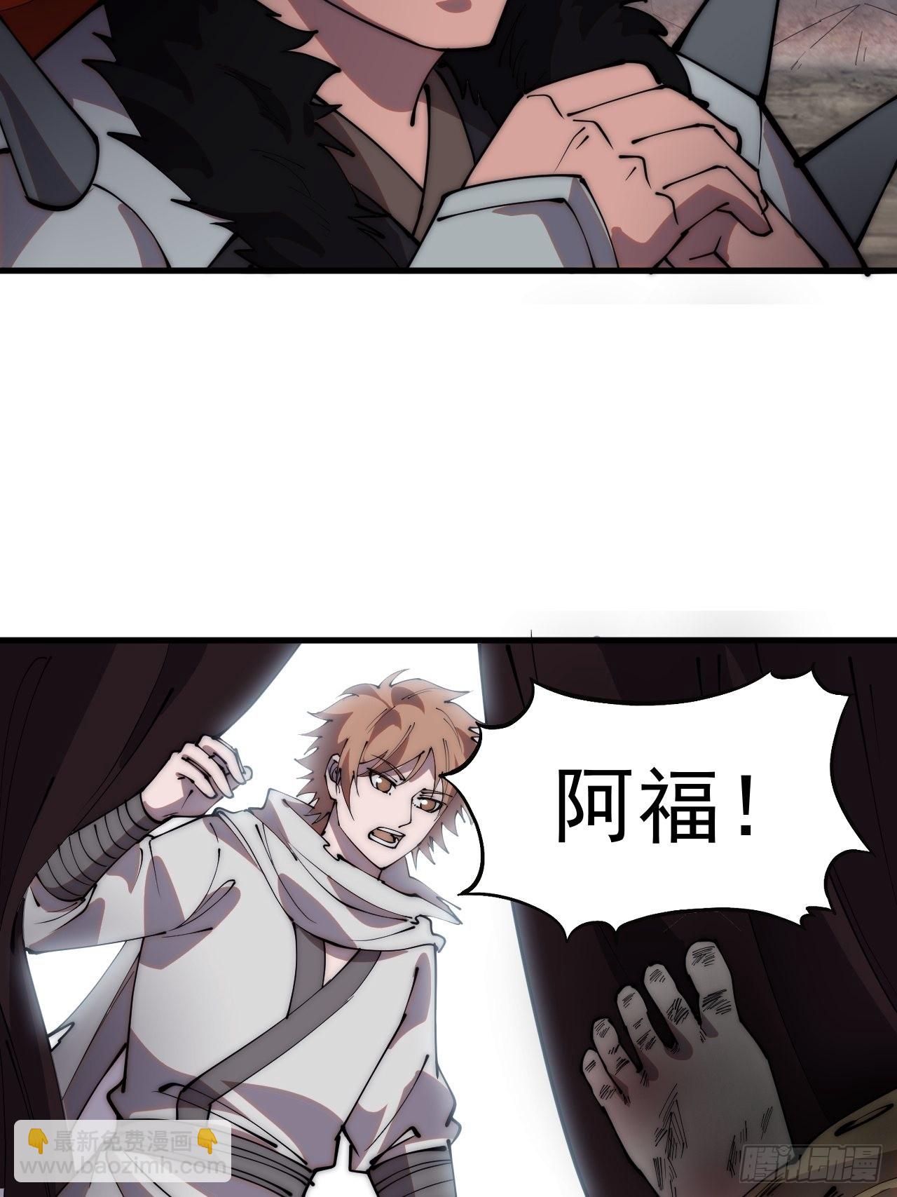 第四百二十三话：声东击西27