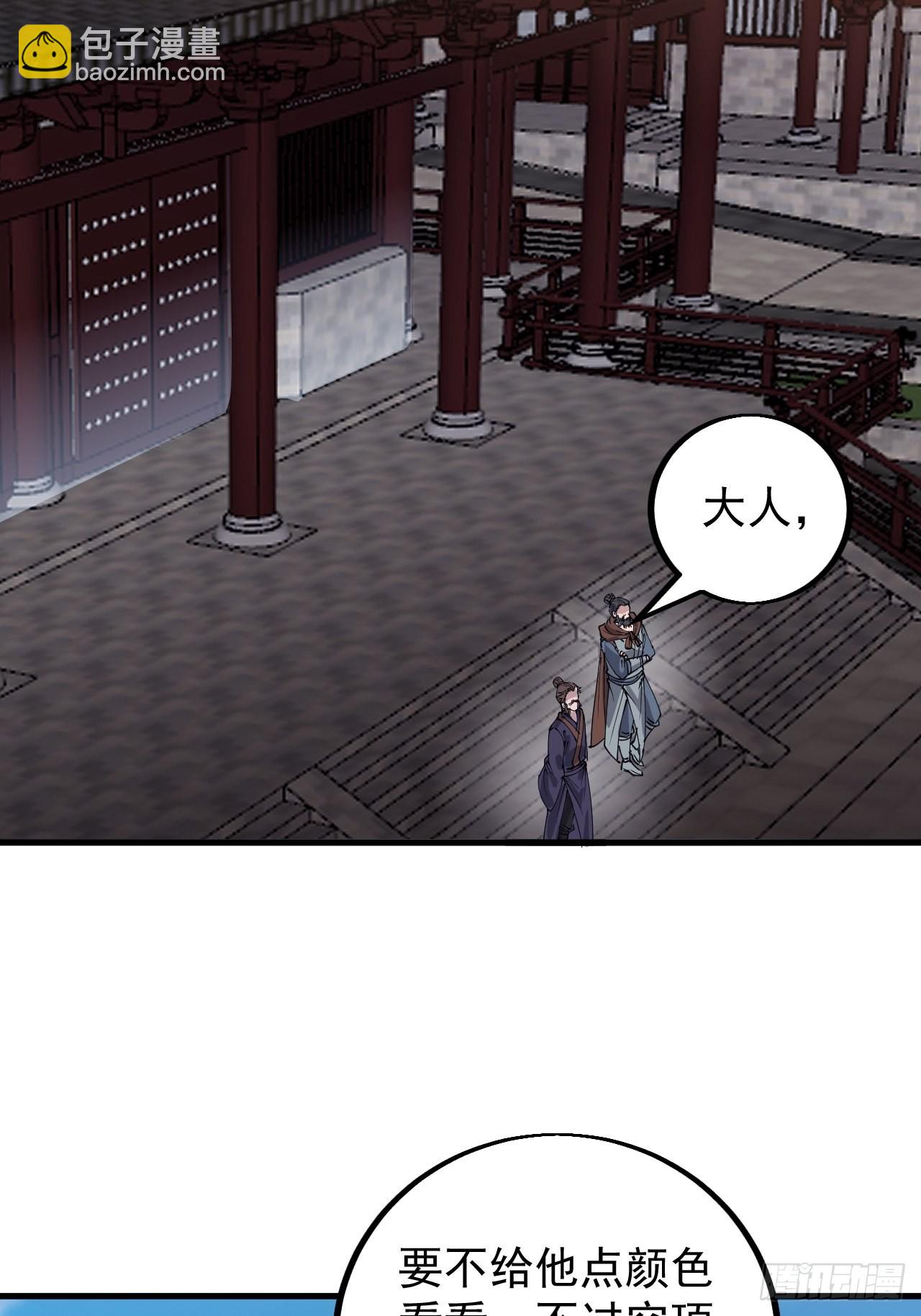 第四百二十三话：声东击西3