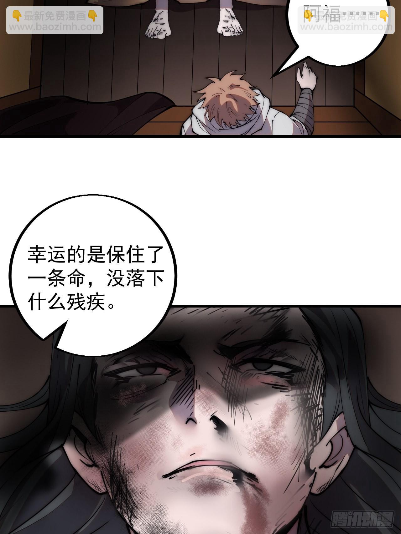 第四百二十三话：声东击西30