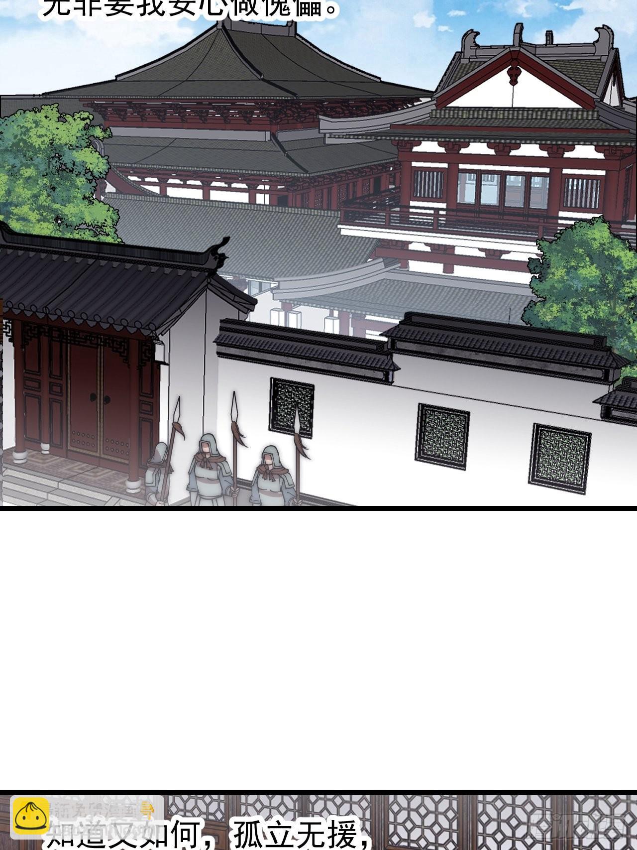 第四百二十三话：声东击西36
