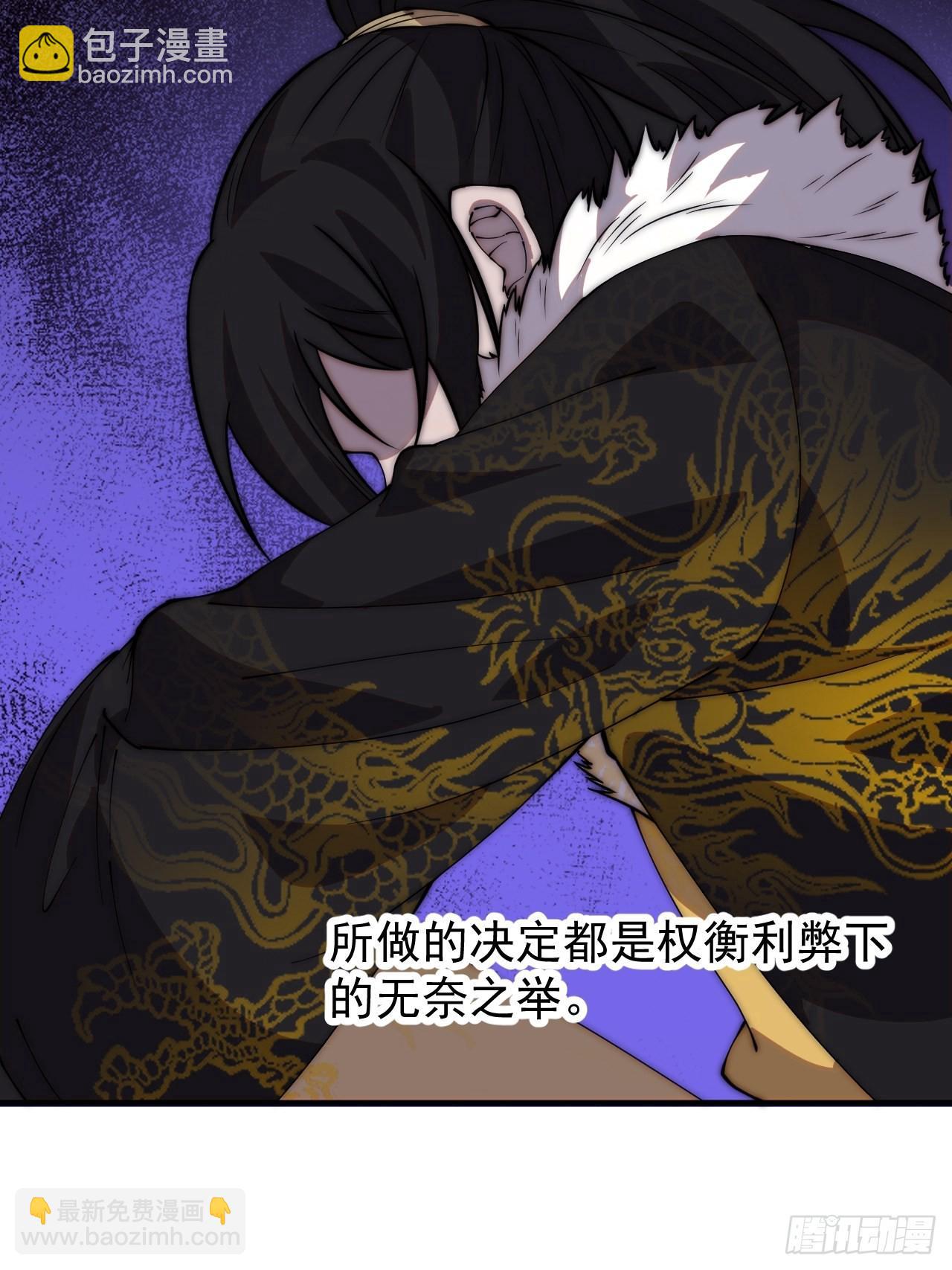 第四百二十三话：声东击西38
