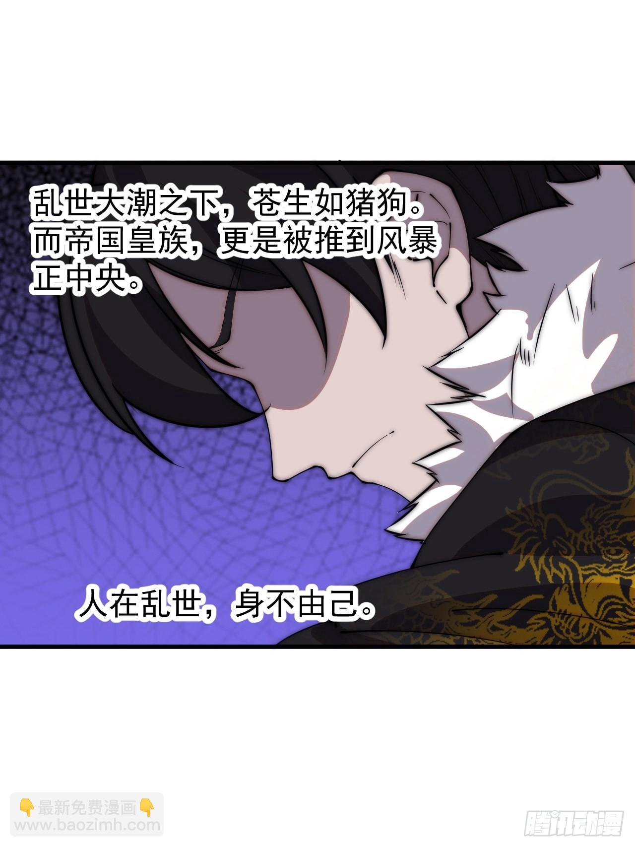 第四百二十三话：声东击西39