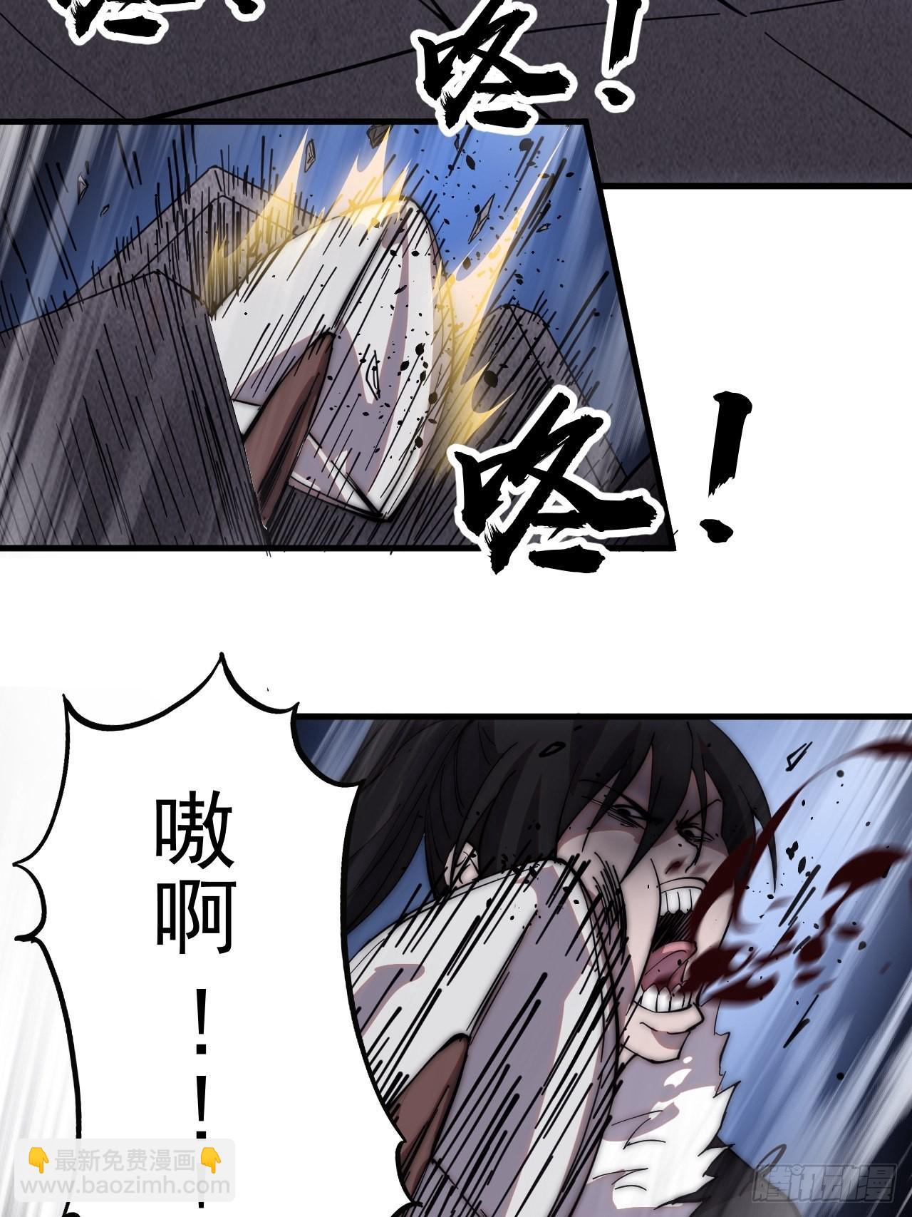 第四百二十三话：声东击西44