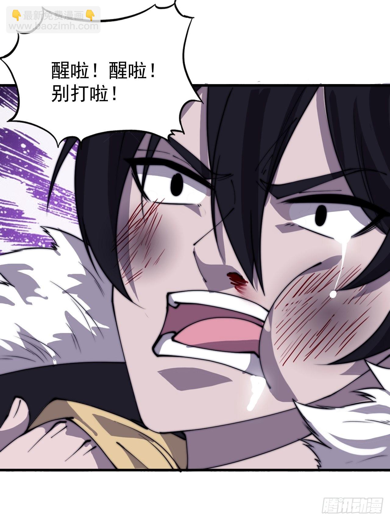 第四百二十三话：声东击西55