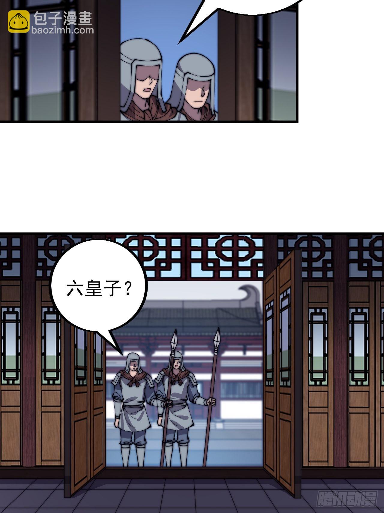 第四百二十三话：声东击西58