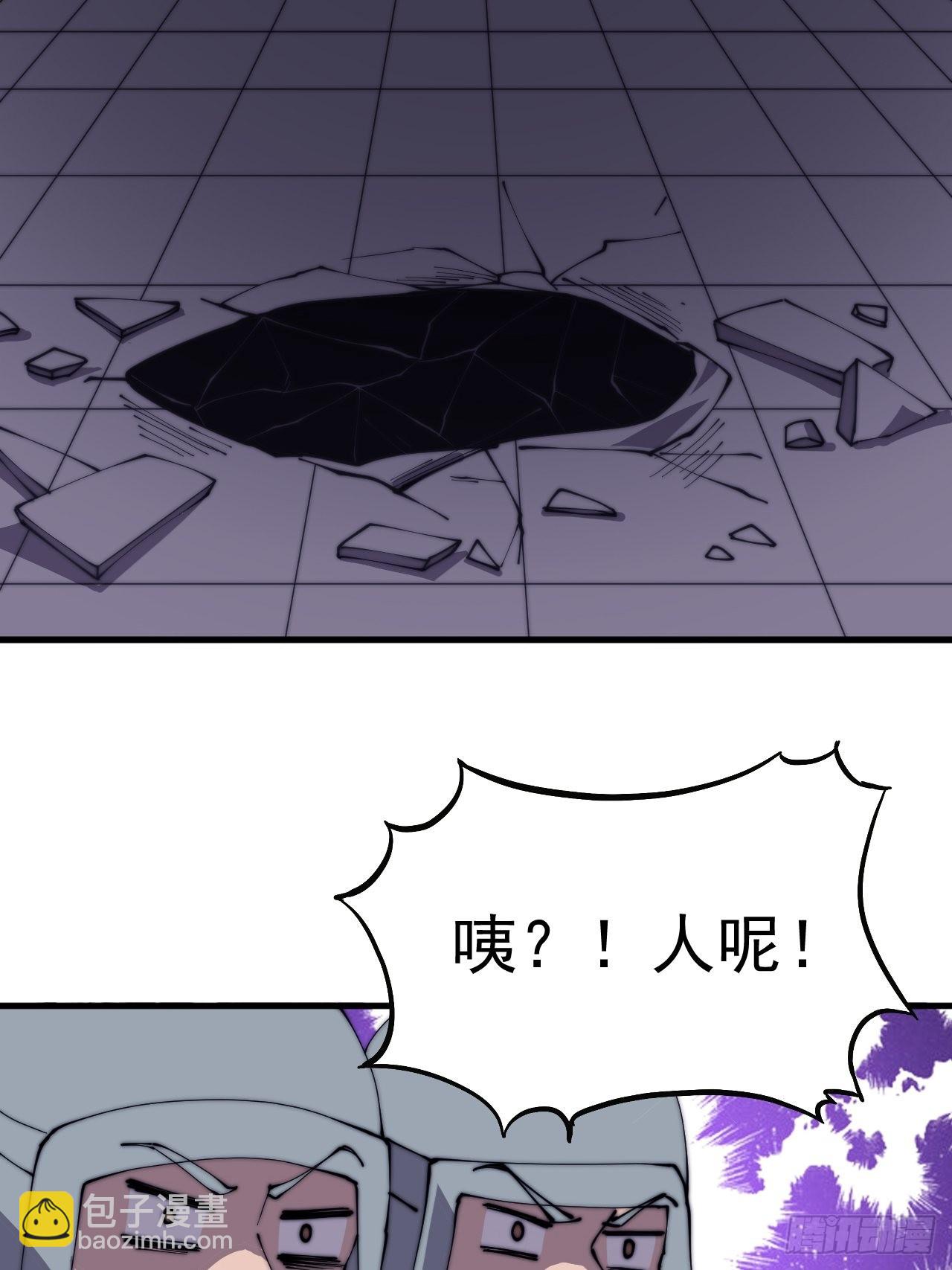 第四百二十三话：声东击西59