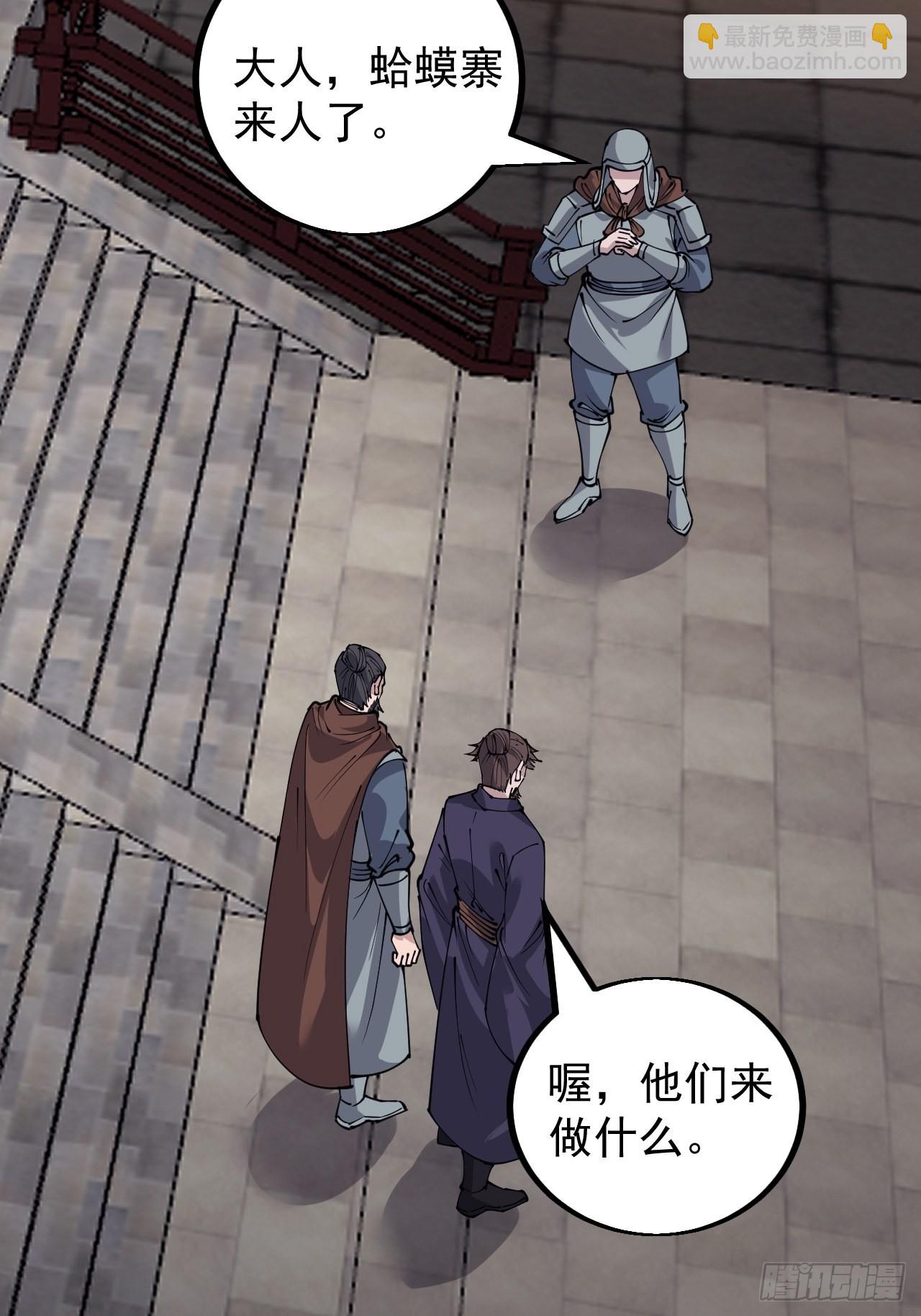 第四百二十三话：声东击西6