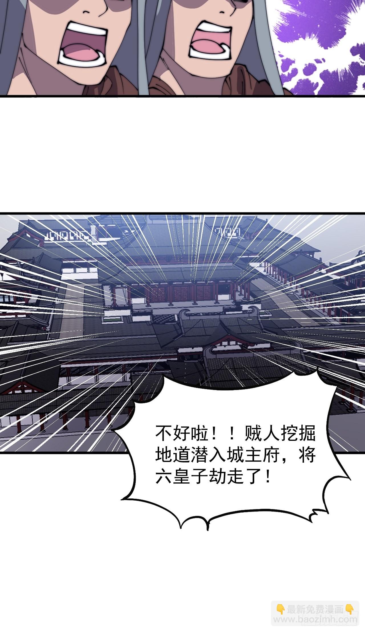 第四百二十三话：声东击西60