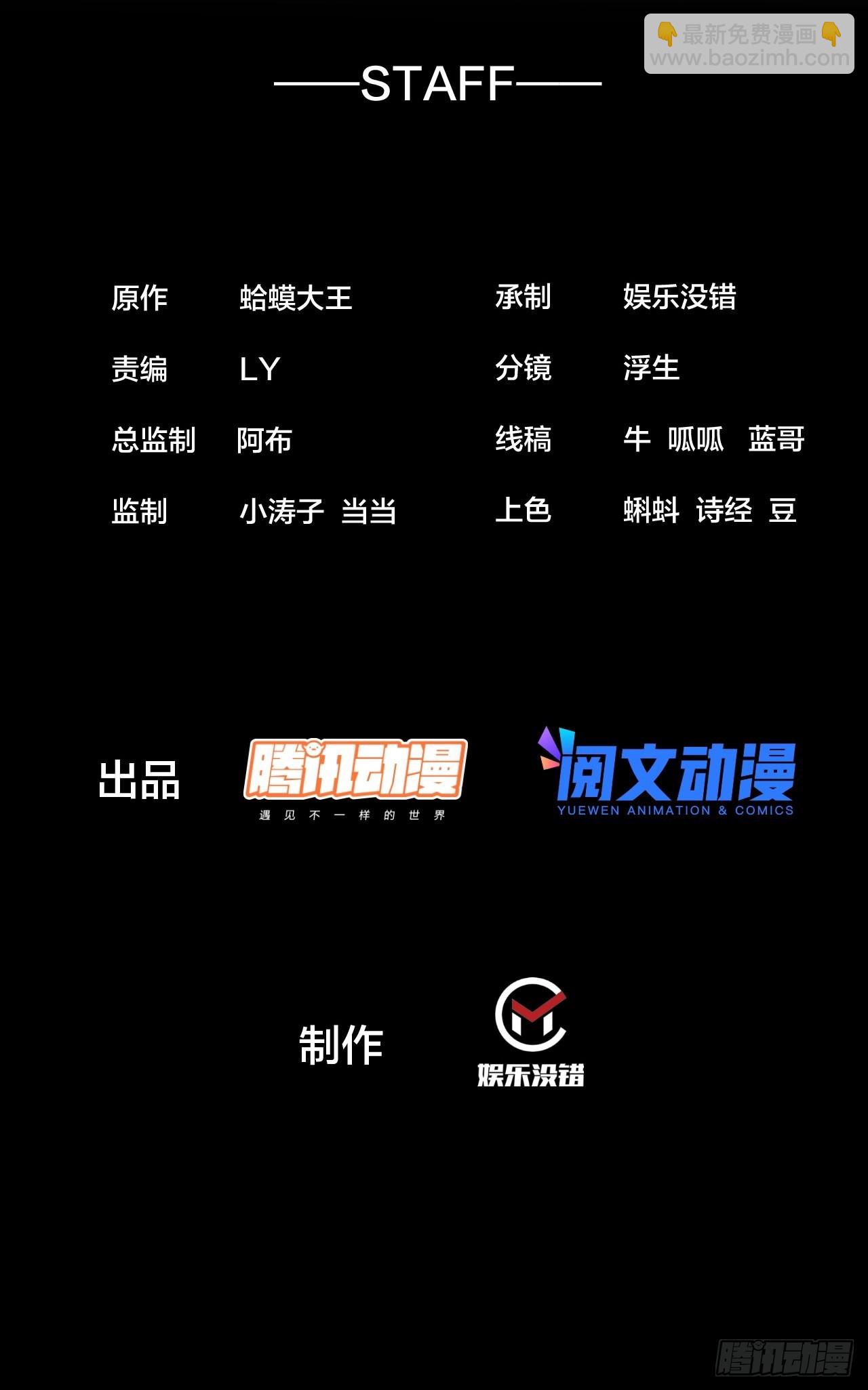 第四百二十四话：地道逃脱1