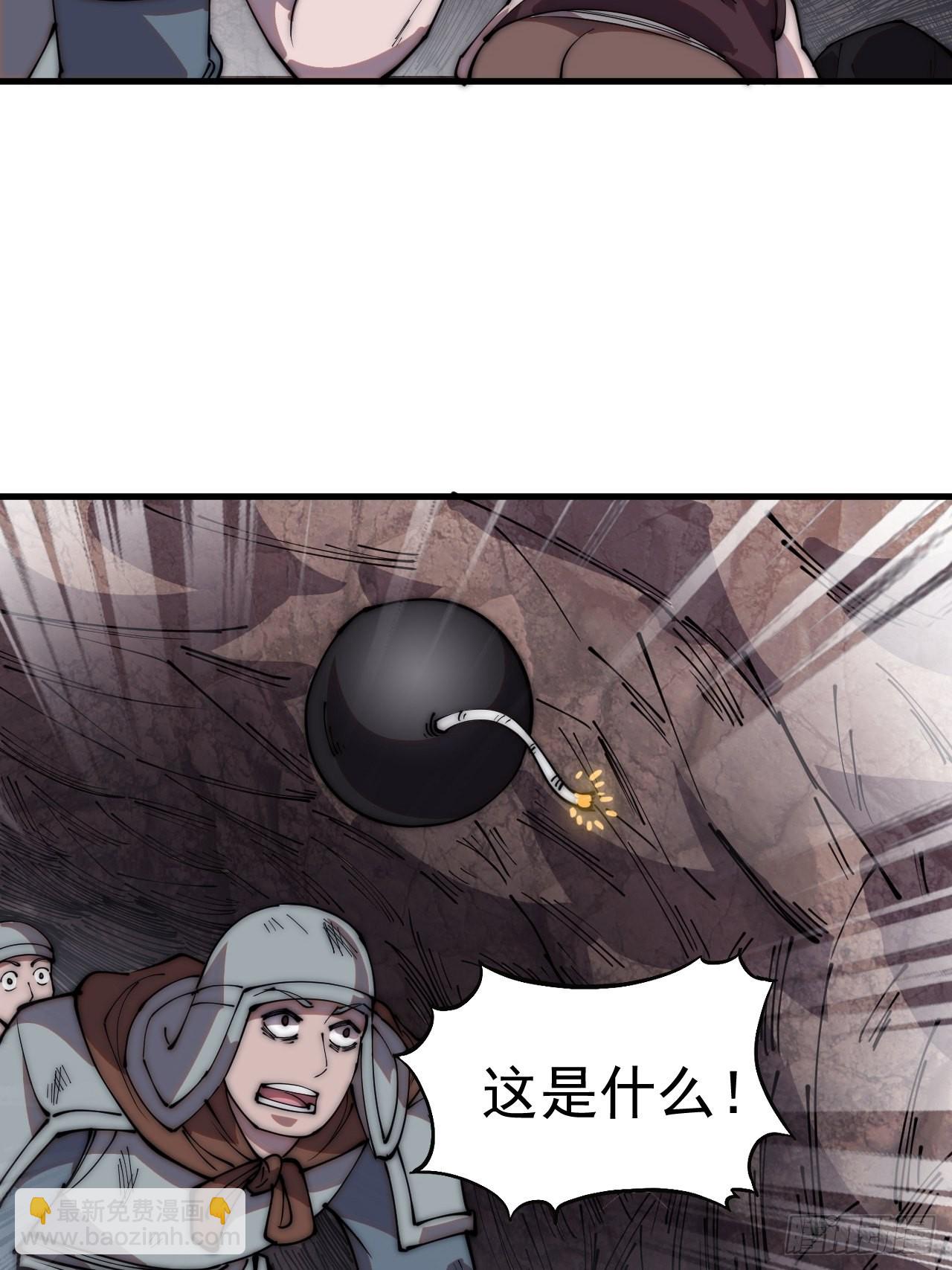 第四百二十四话：地道逃脱16