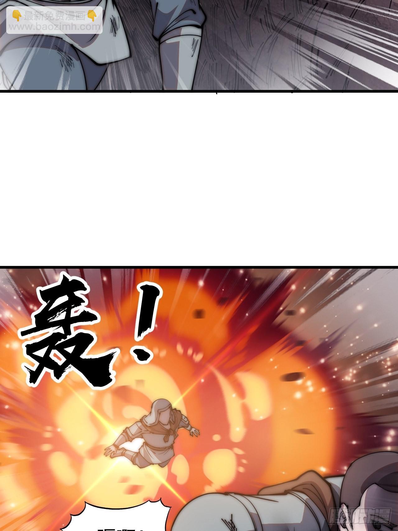 第四百二十四话：地道逃脱17