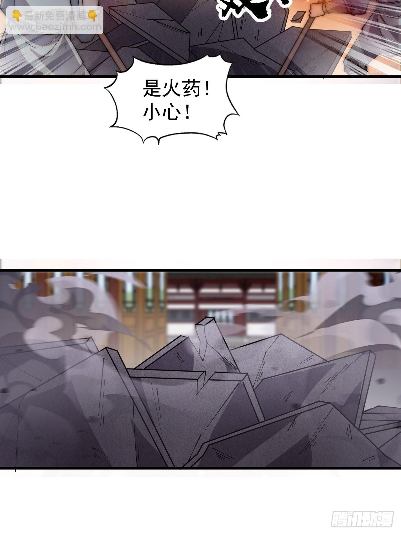 第四百二十四话：地道逃脱19