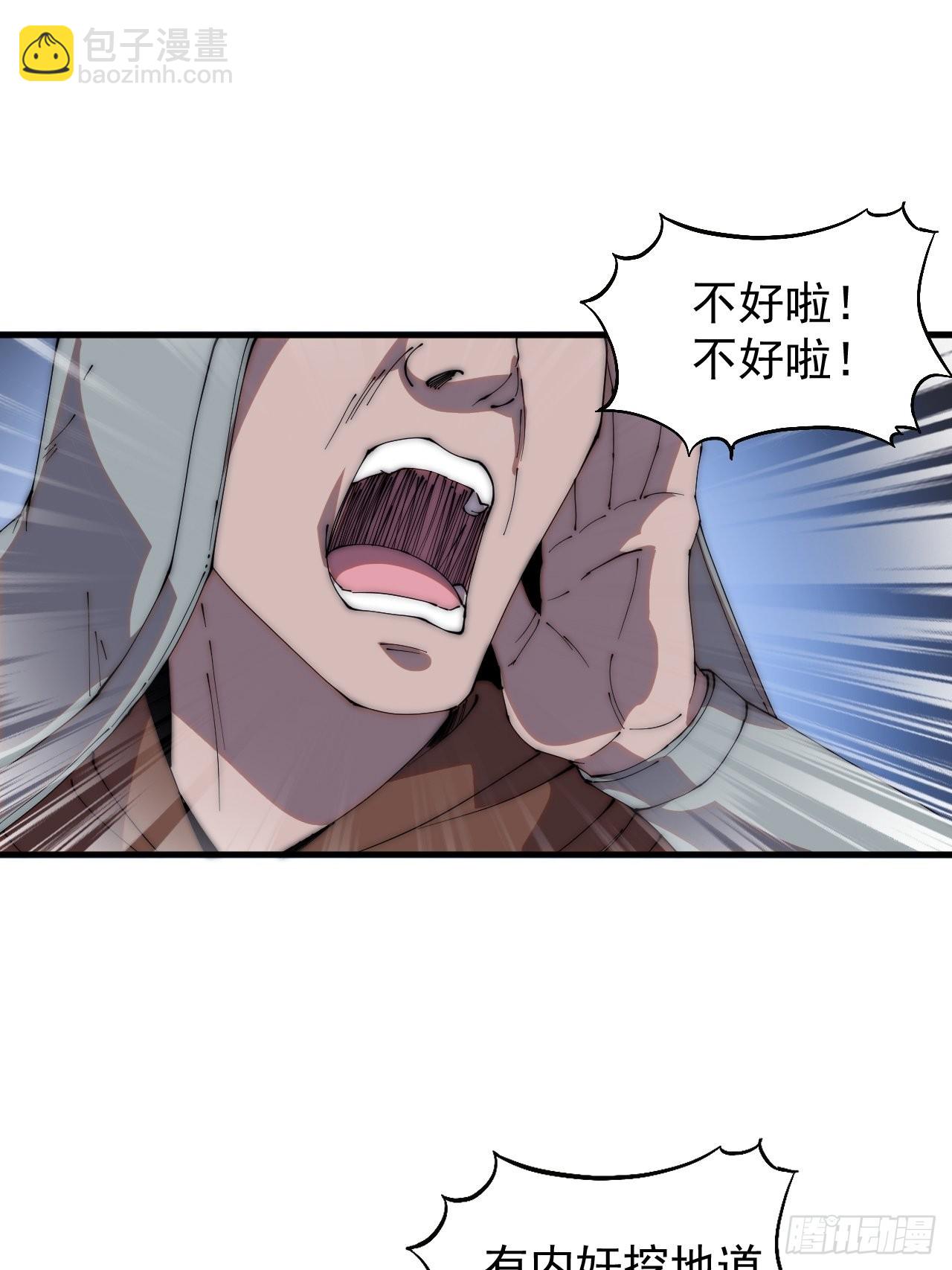 第四百二十四话：地道逃脱2