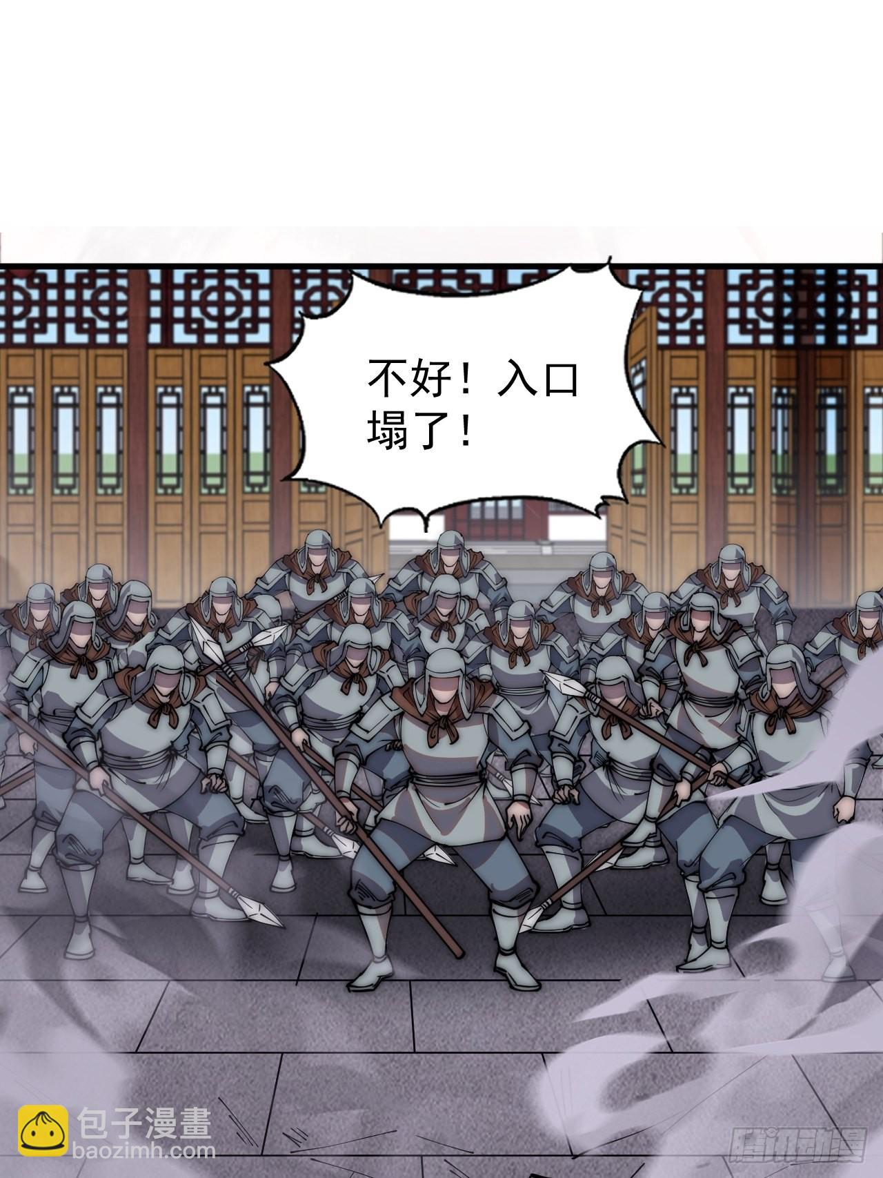 第四百二十四话：地道逃脱20