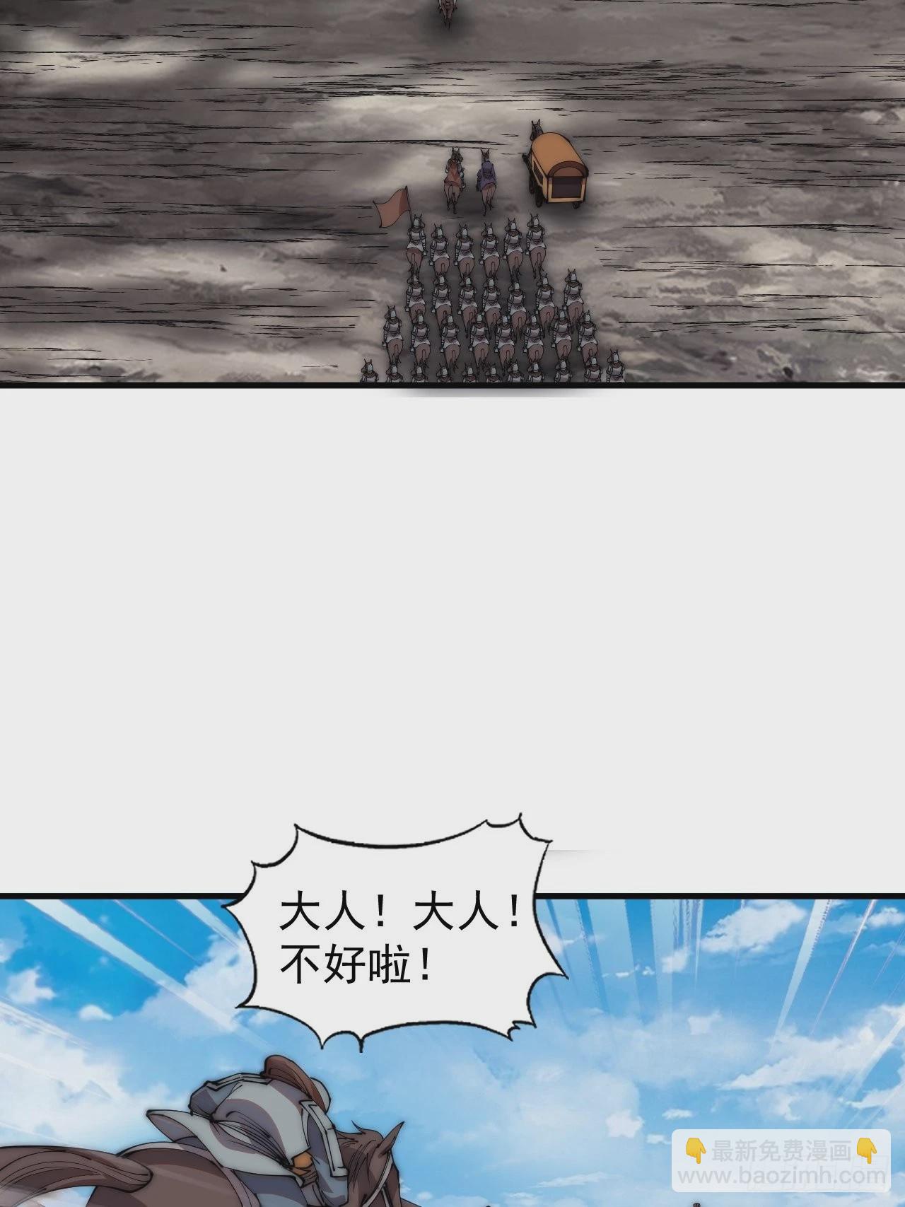 第四百二十四话：地道逃脱23