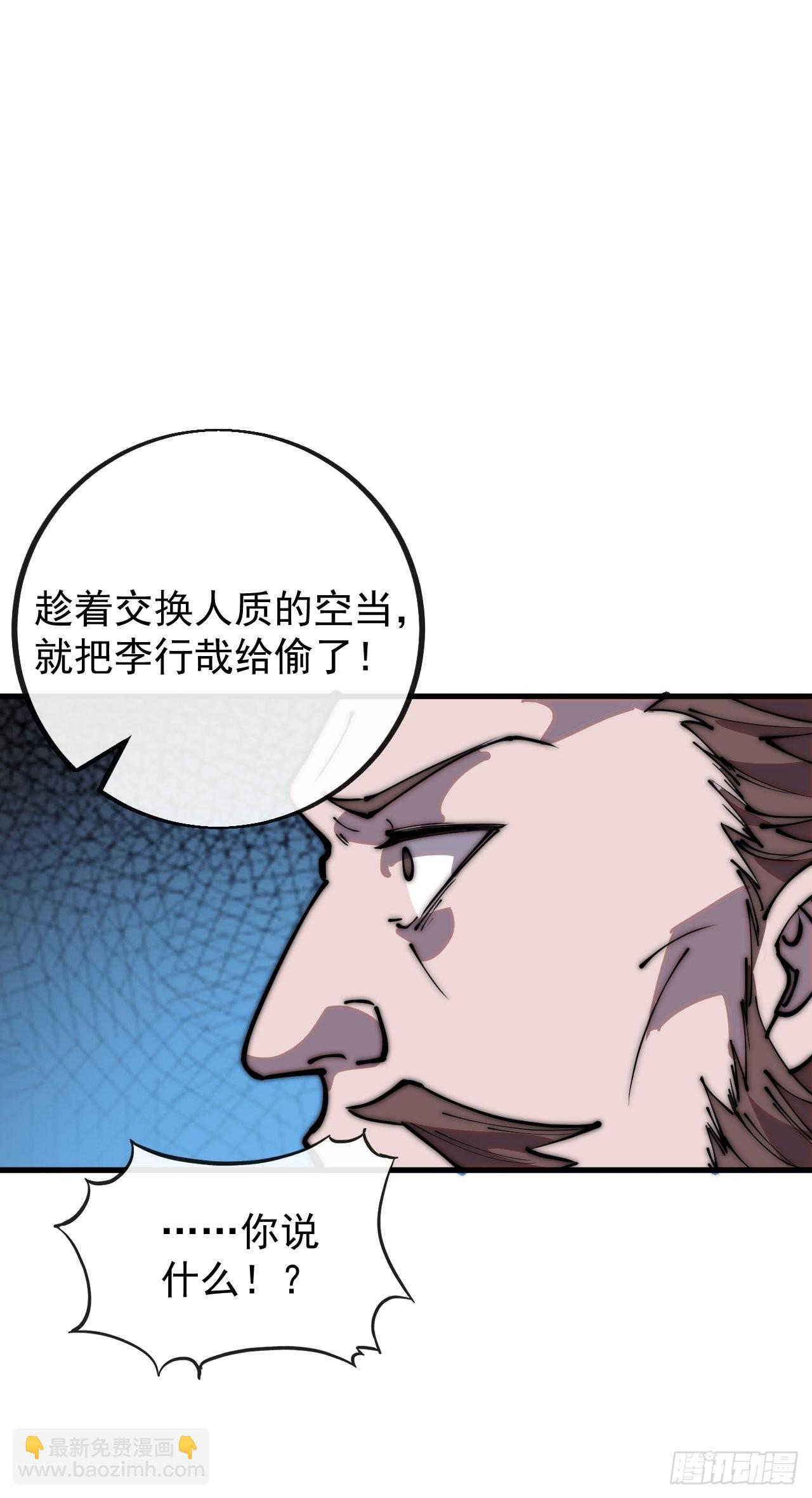 第四百二十四话：地道逃脱26