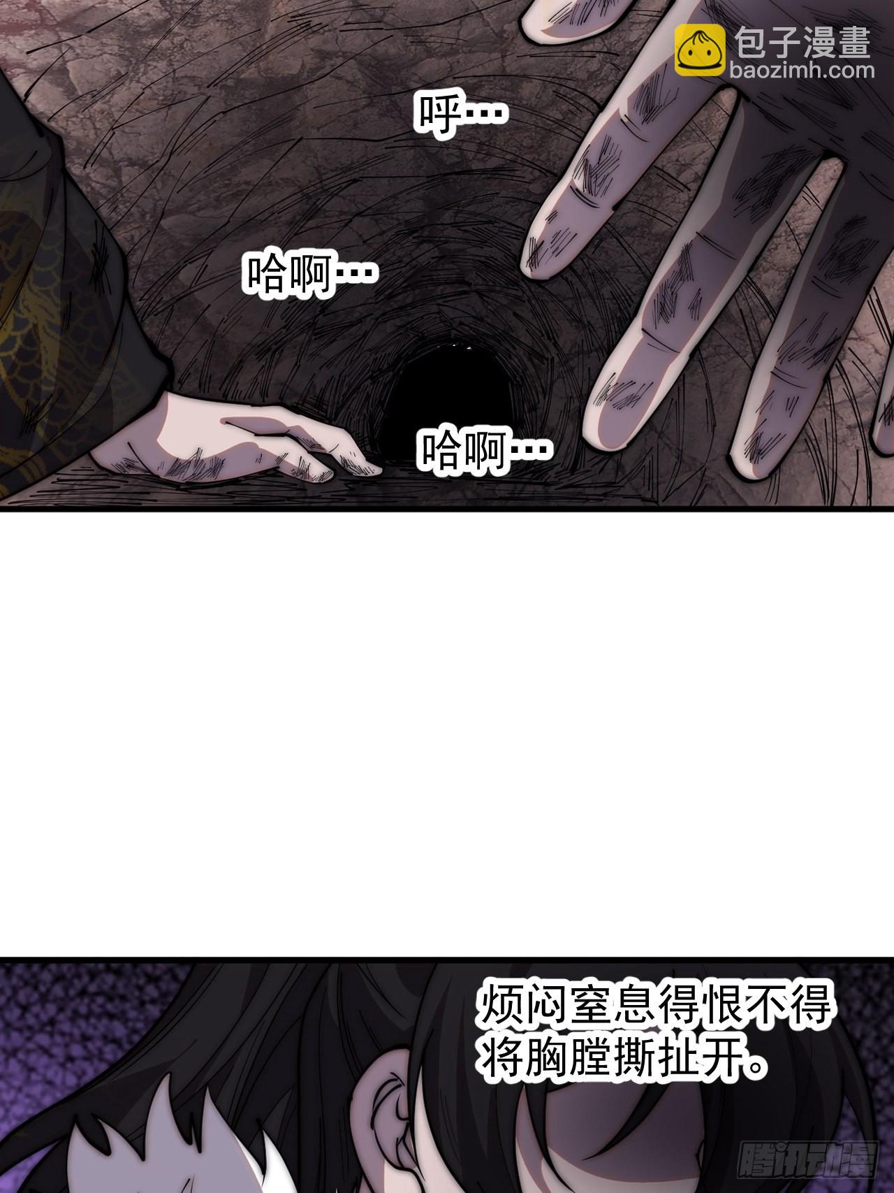 第四百二十四话：地道逃脱30