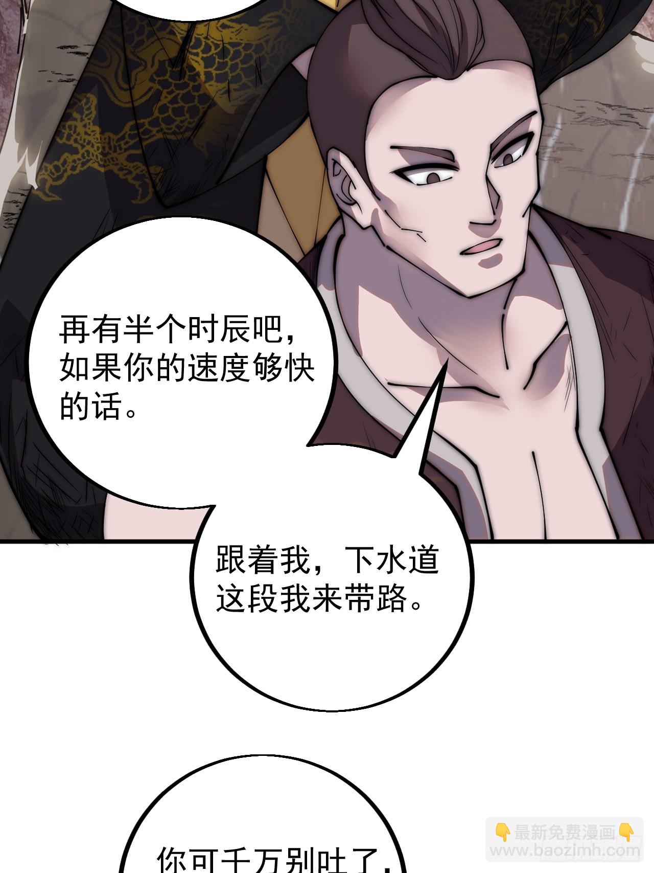 第四百二十四话：地道逃脱36