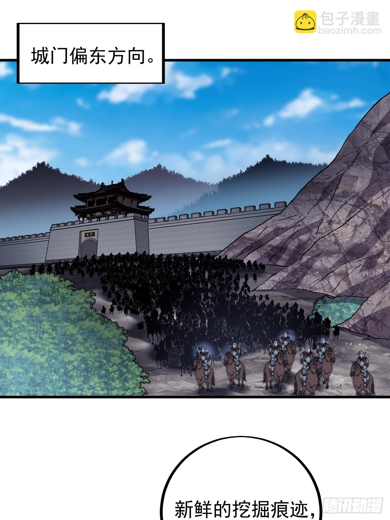 第四百二十四话：地道逃脱40