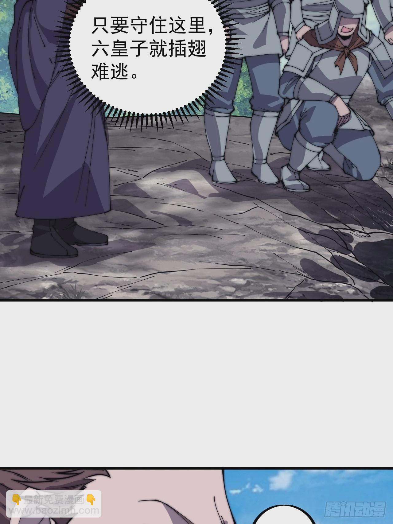 第四百二十四话：地道逃脱44