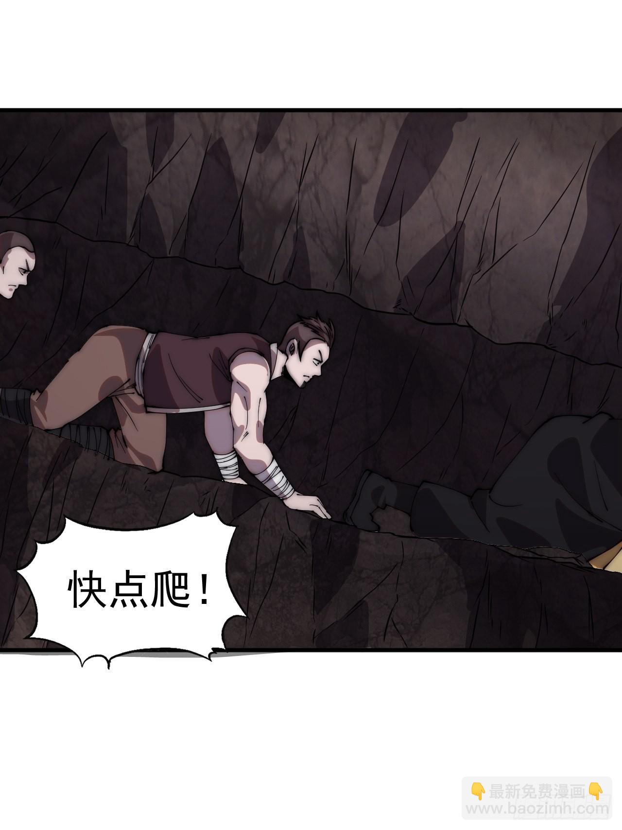 第四百二十四话：地道逃脱5