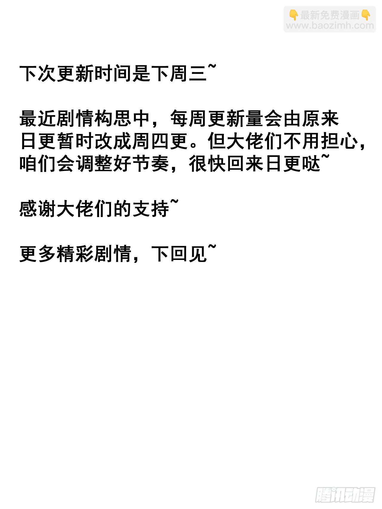 第四百二十四话：地道逃脱55