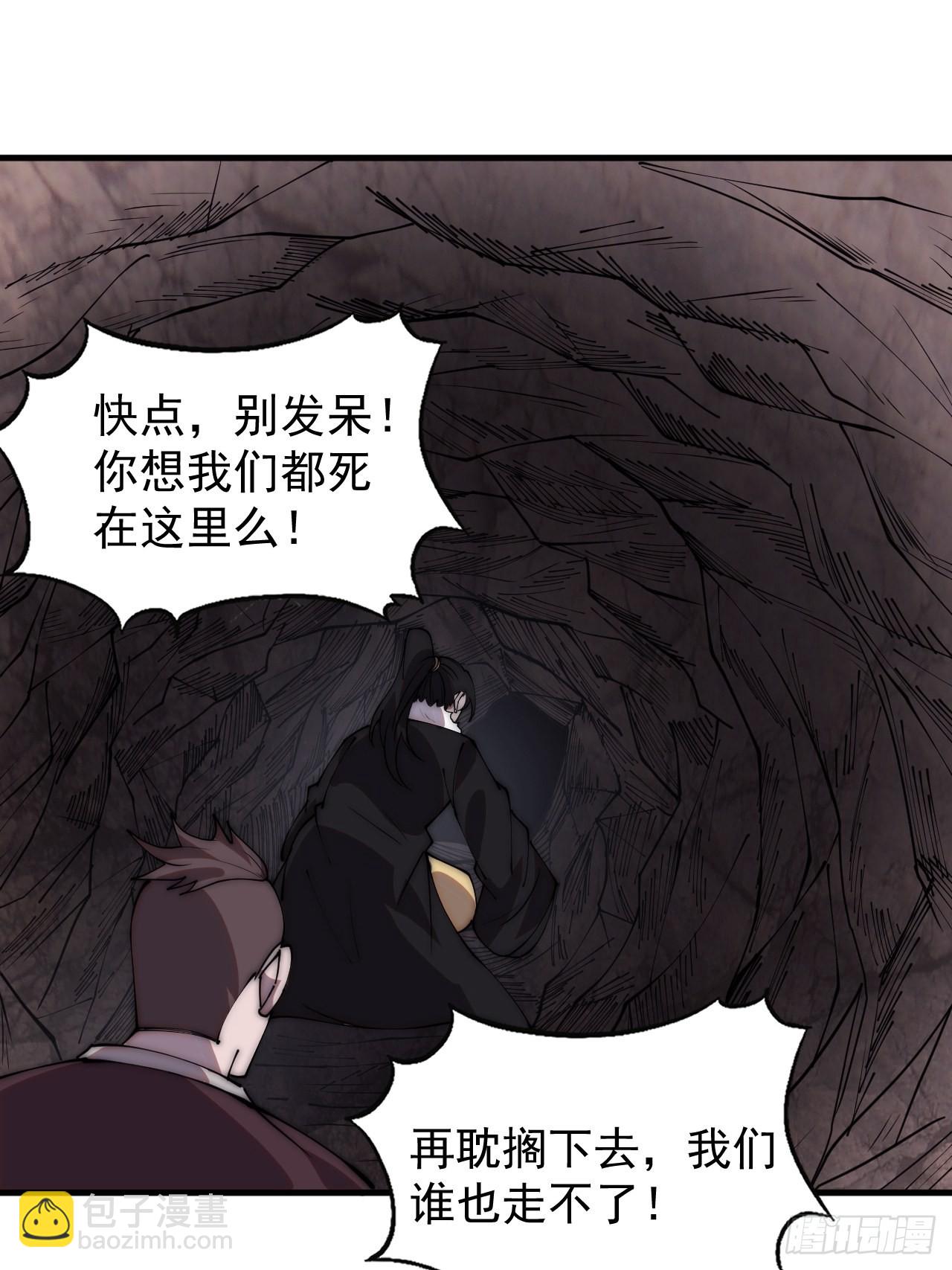 第四百二十四话：地道逃脱8
