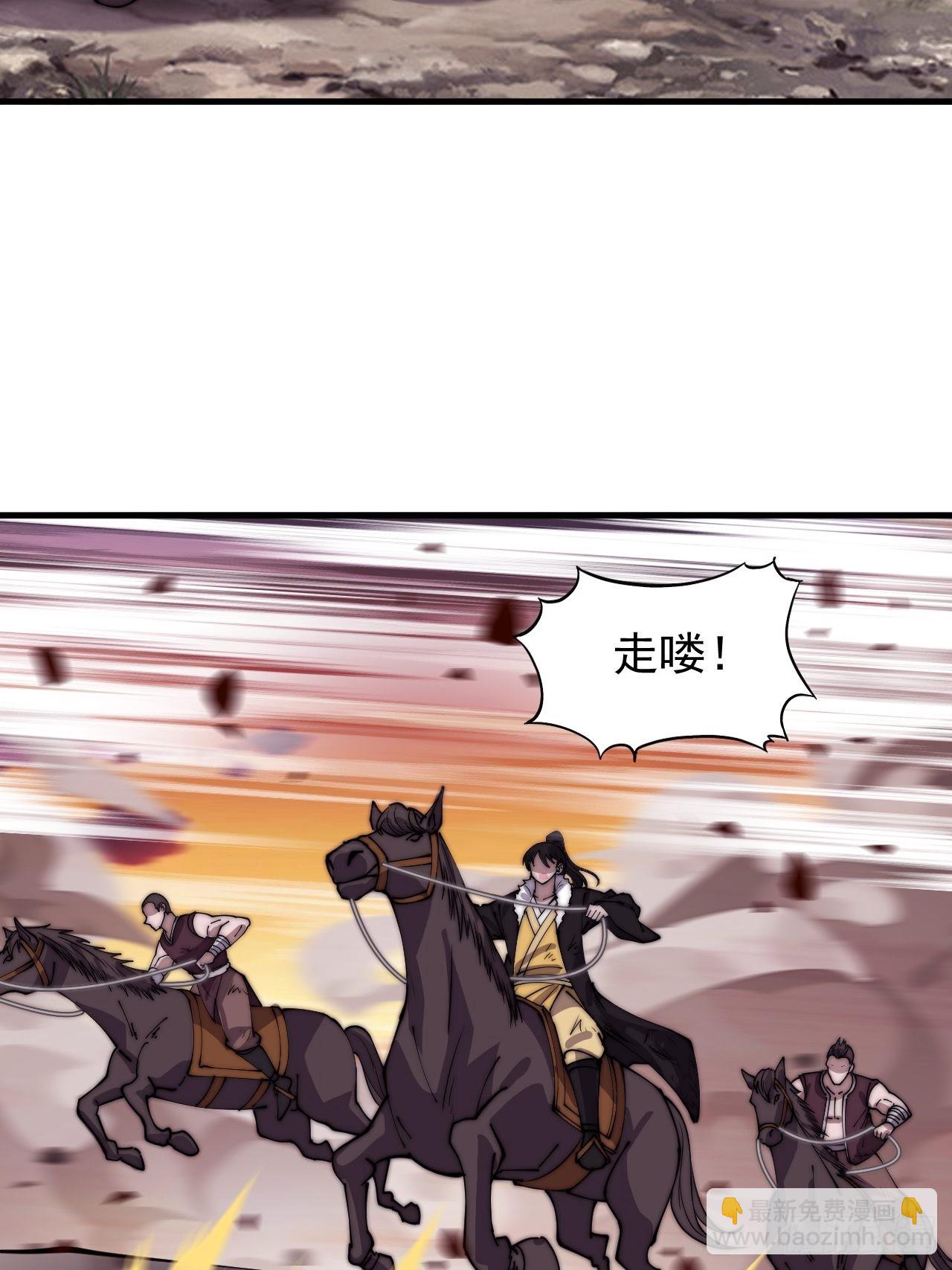 第四百二十五话：傀儡王子10