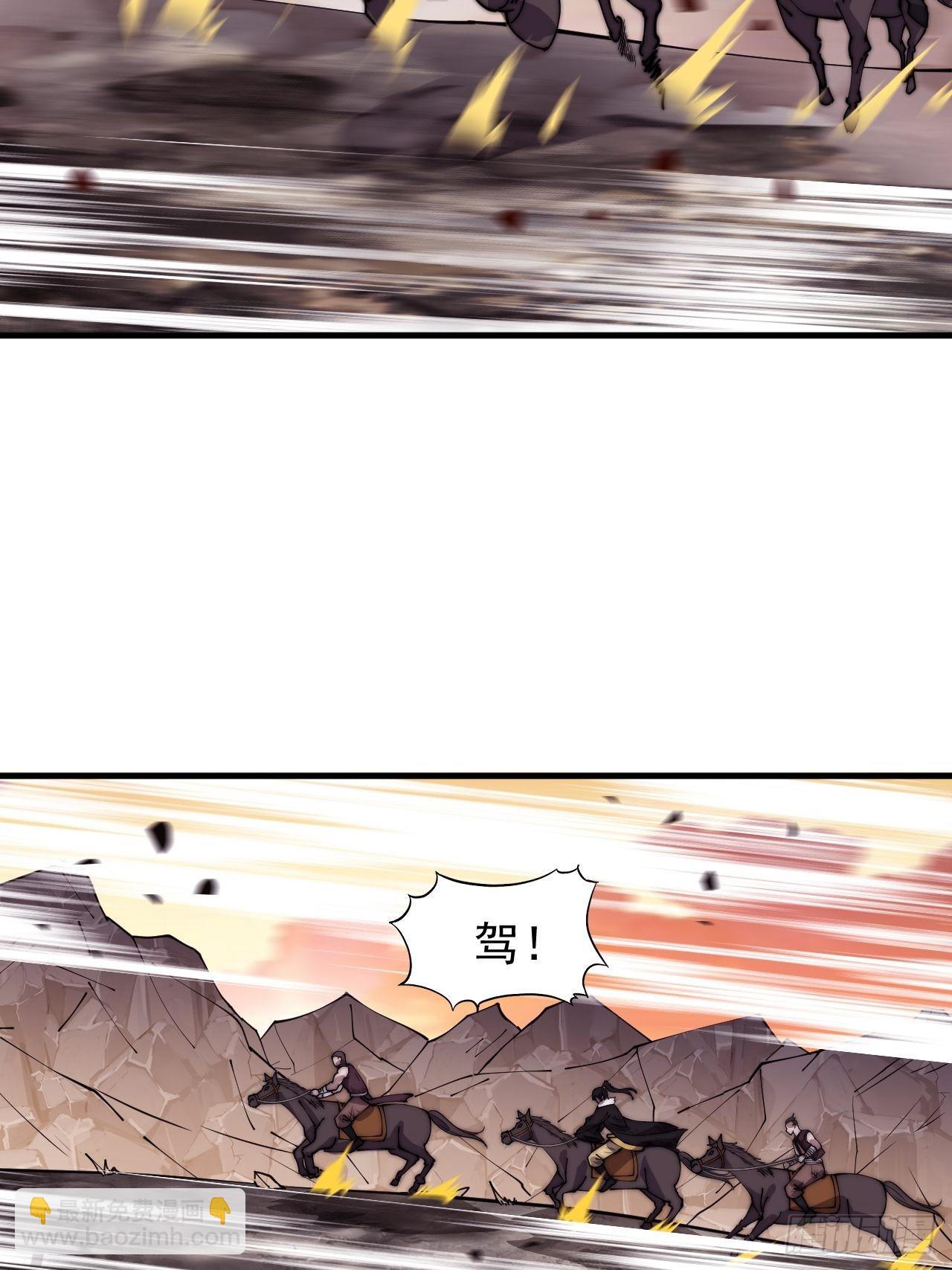 第四百二十五话：傀儡王子11