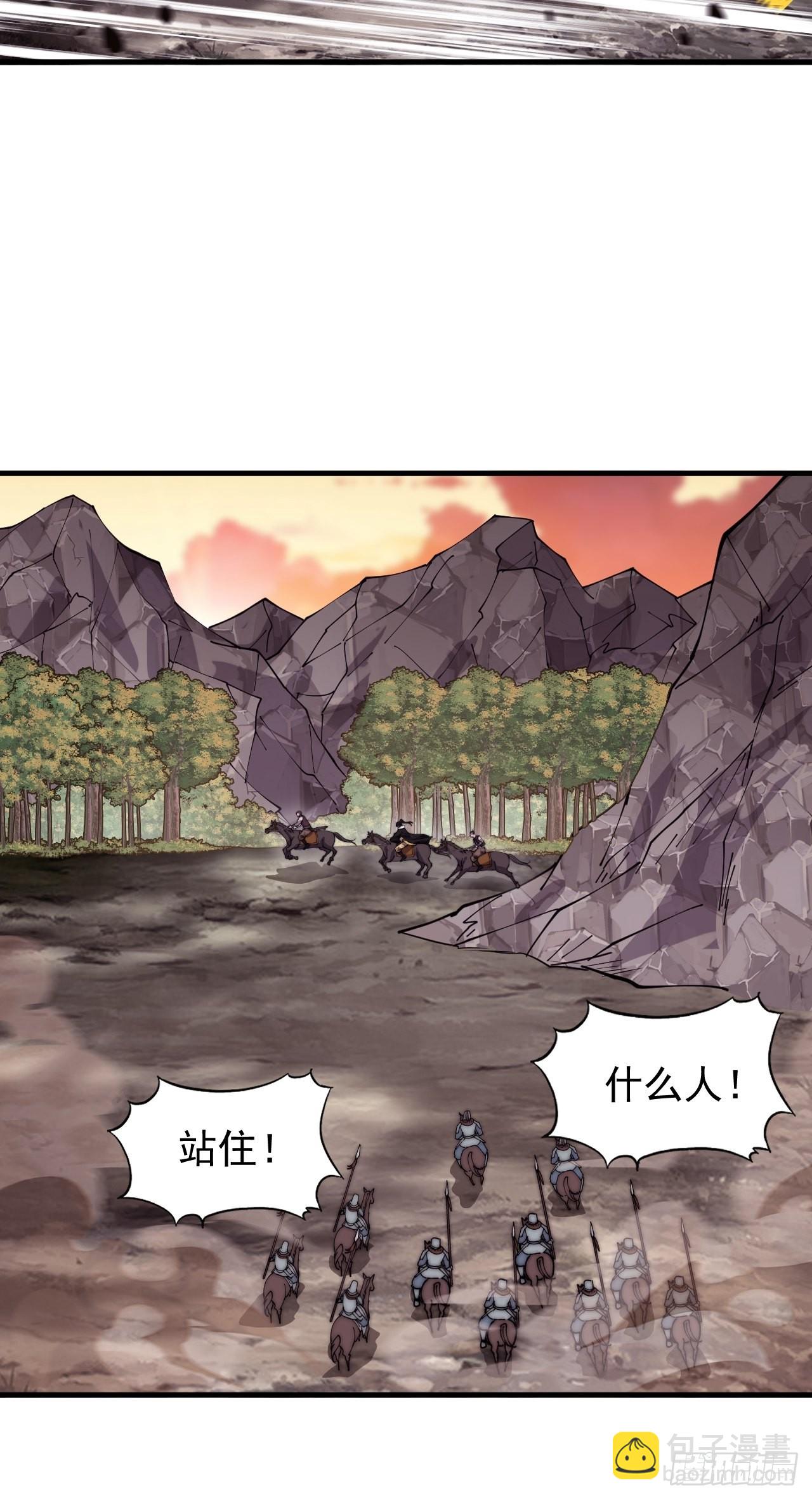 第四百二十五话：傀儡王子12