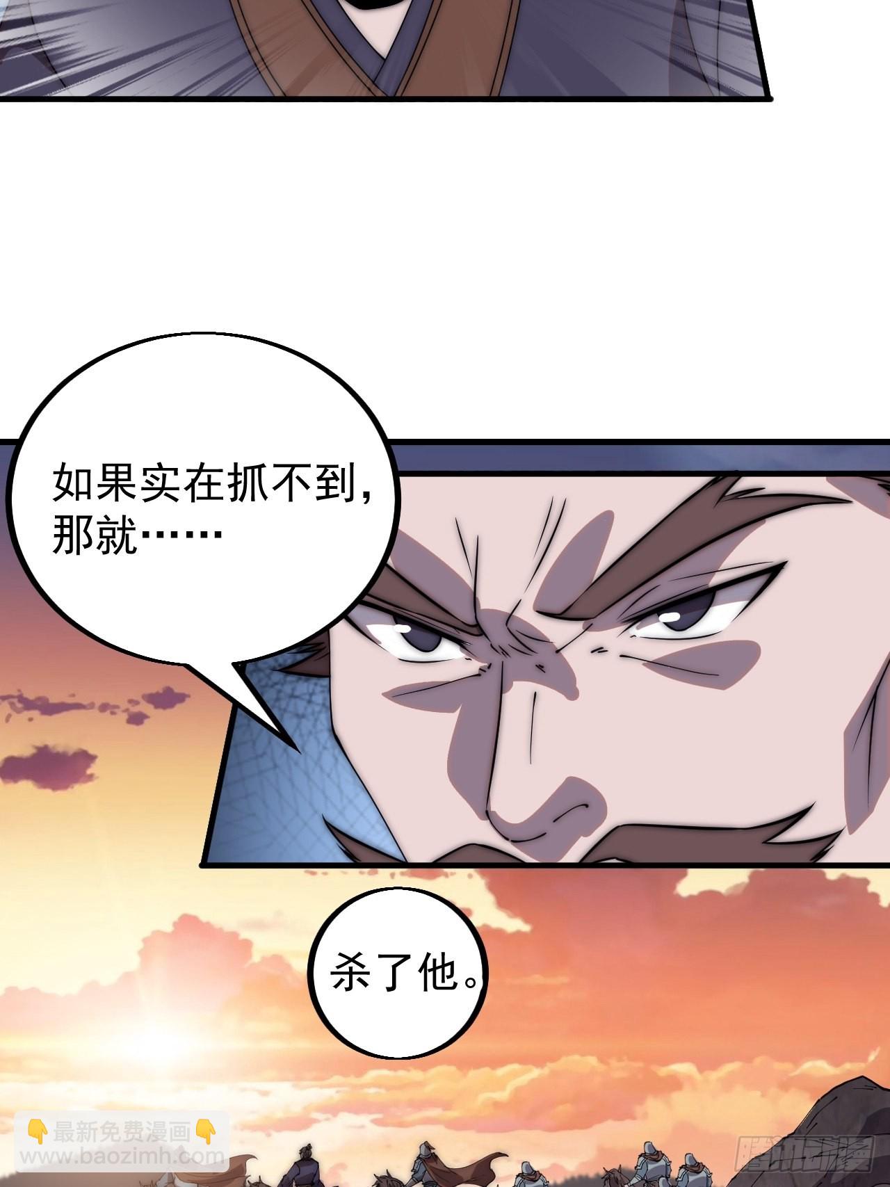 第四百二十五话：傀儡王子15