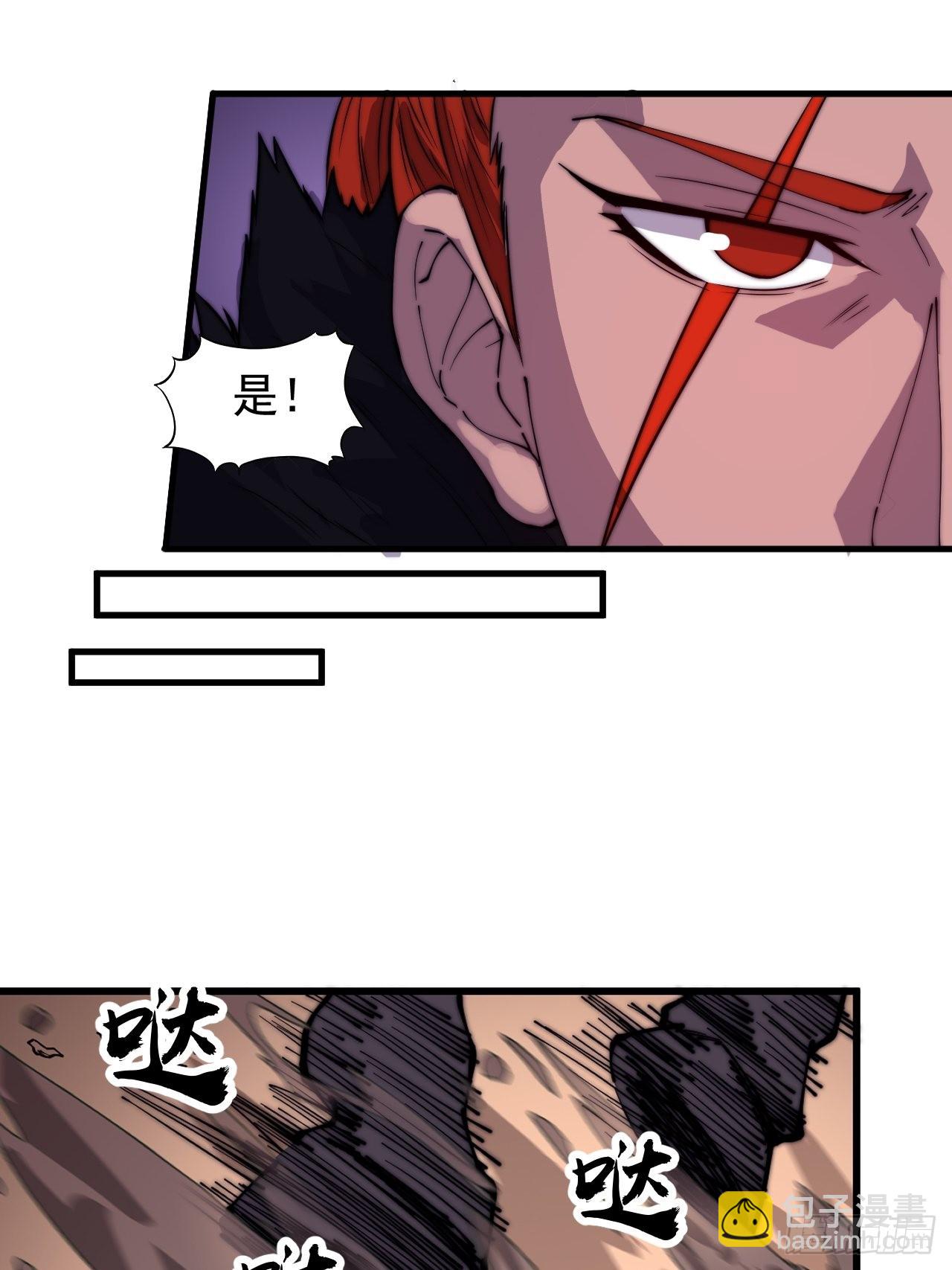 第四百二十五话：傀儡王子24