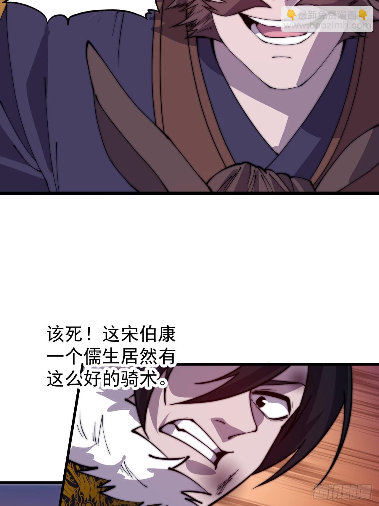 第四百二十五话：傀儡王子28