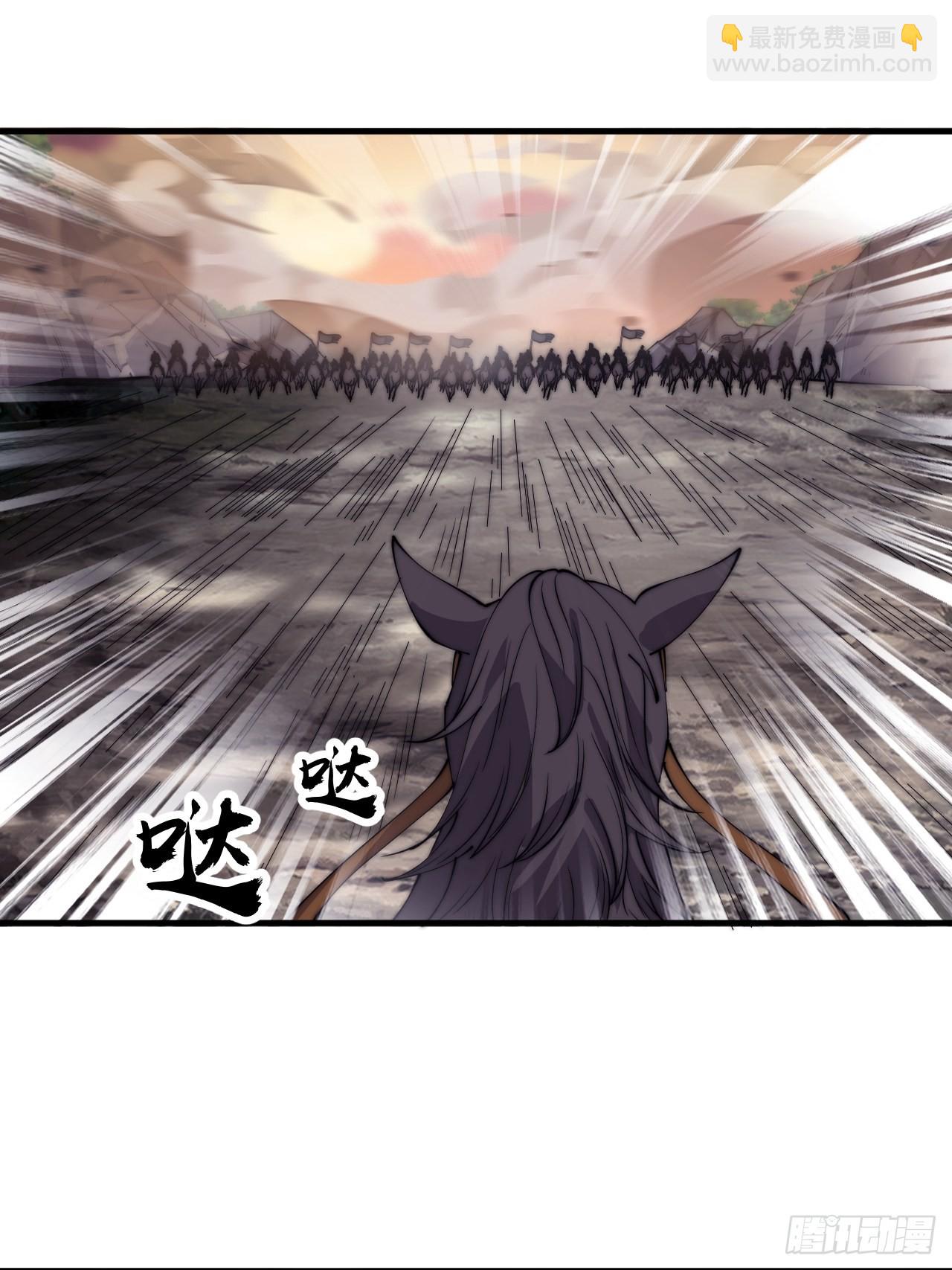第四百二十五话：傀儡王子33
