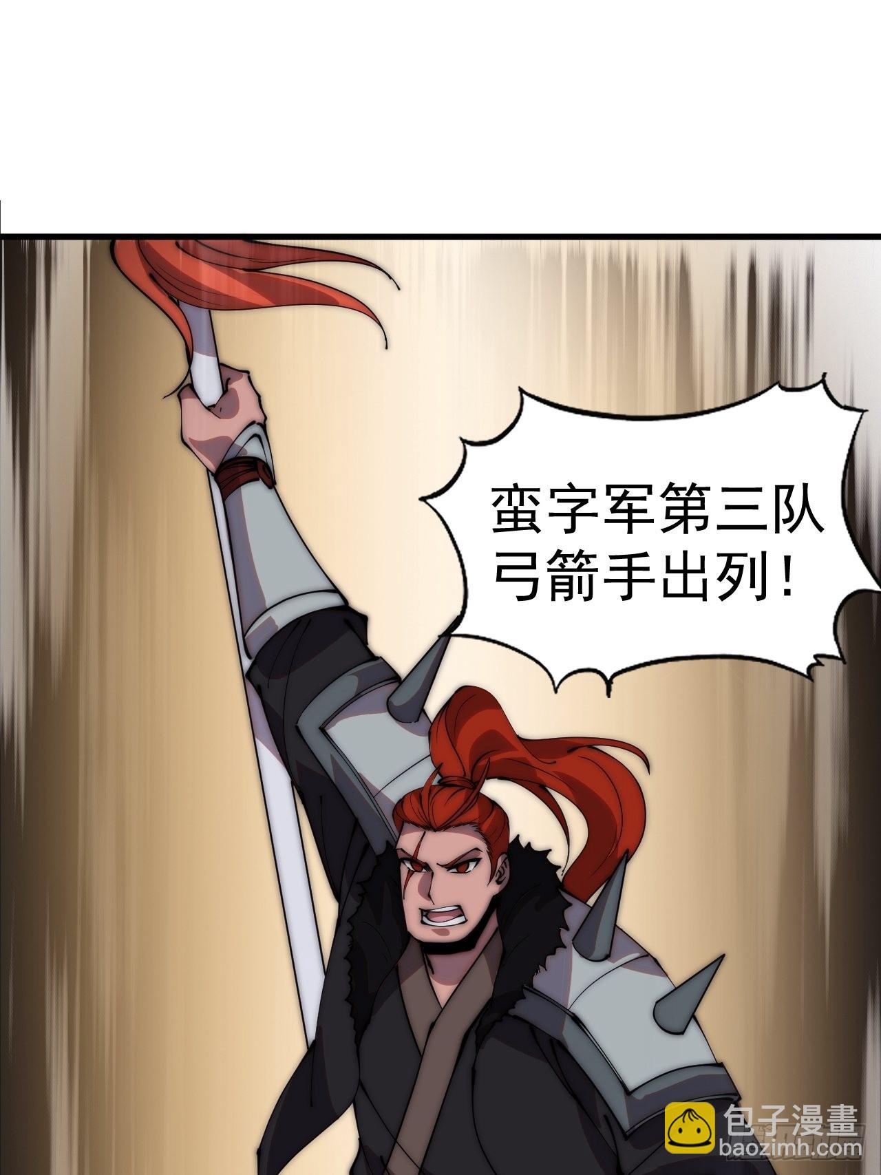 第四百二十五话：傀儡王子40