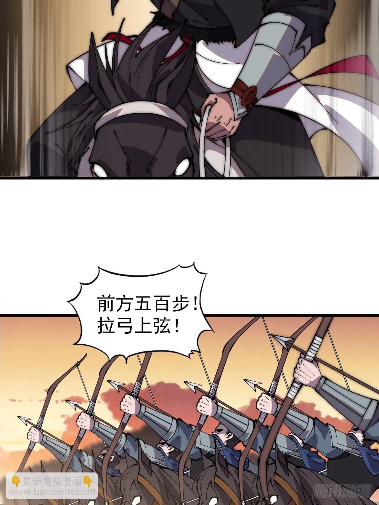 第四百二十五话：傀儡王子41