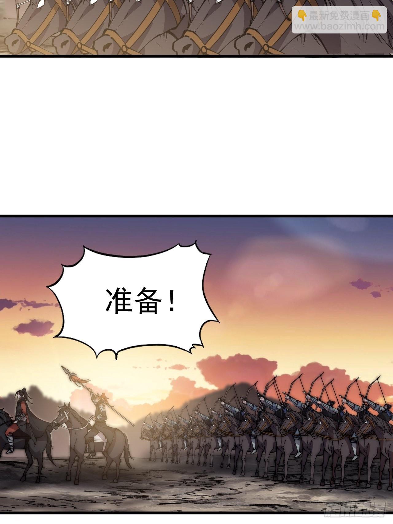 第四百二十五话：傀儡王子42