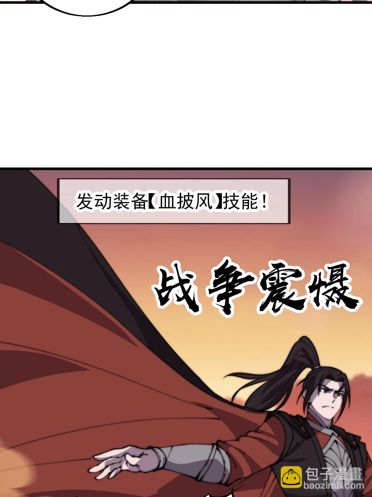 第四百二十五话：傀儡王子52