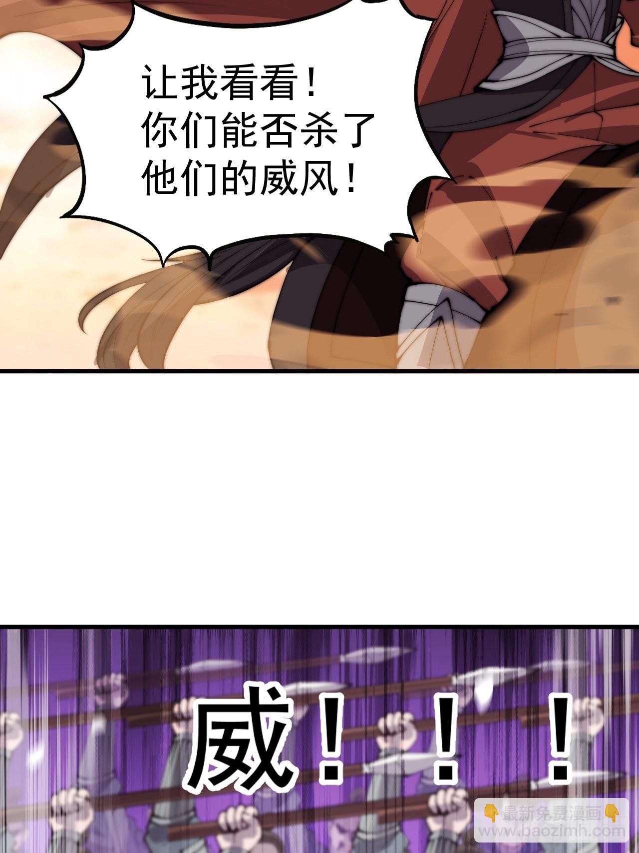 第四百二十五话：傀儡王子53