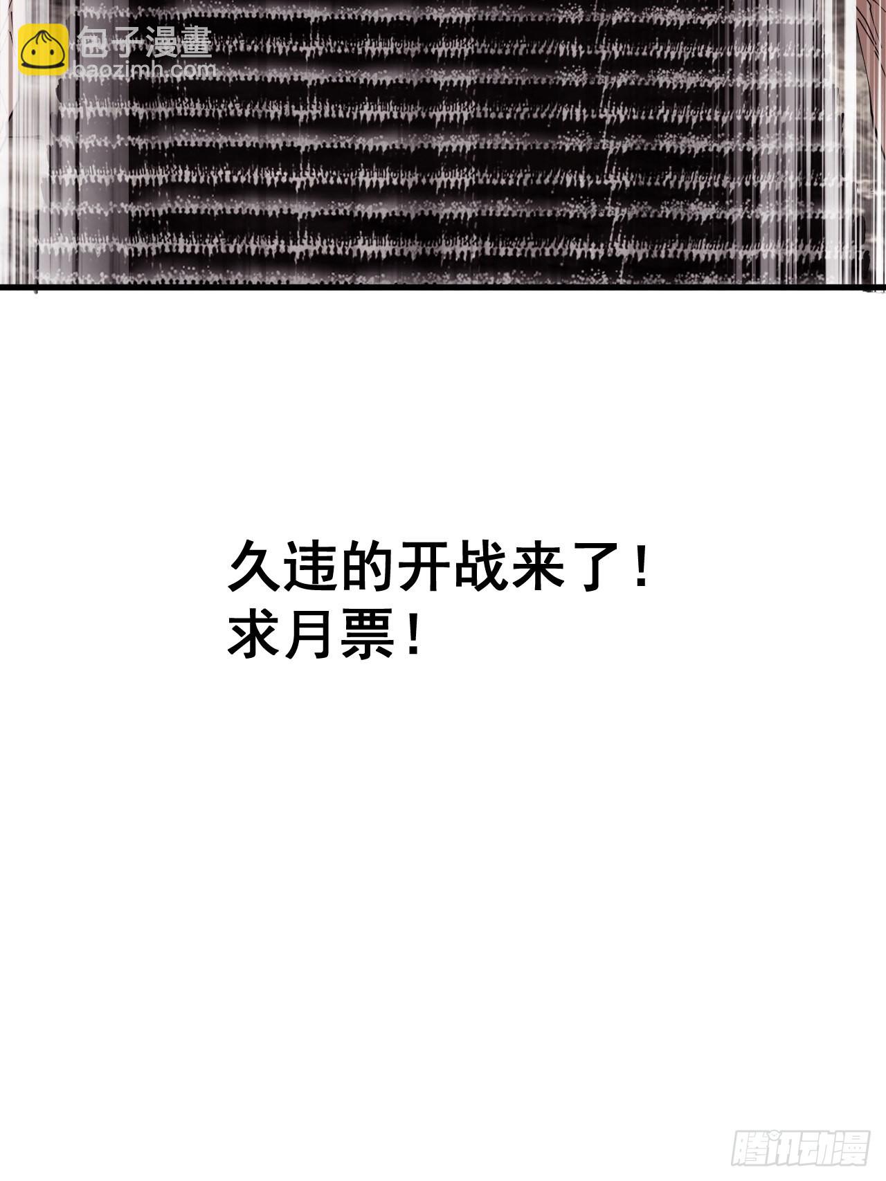 第四百二十五话：傀儡王子59