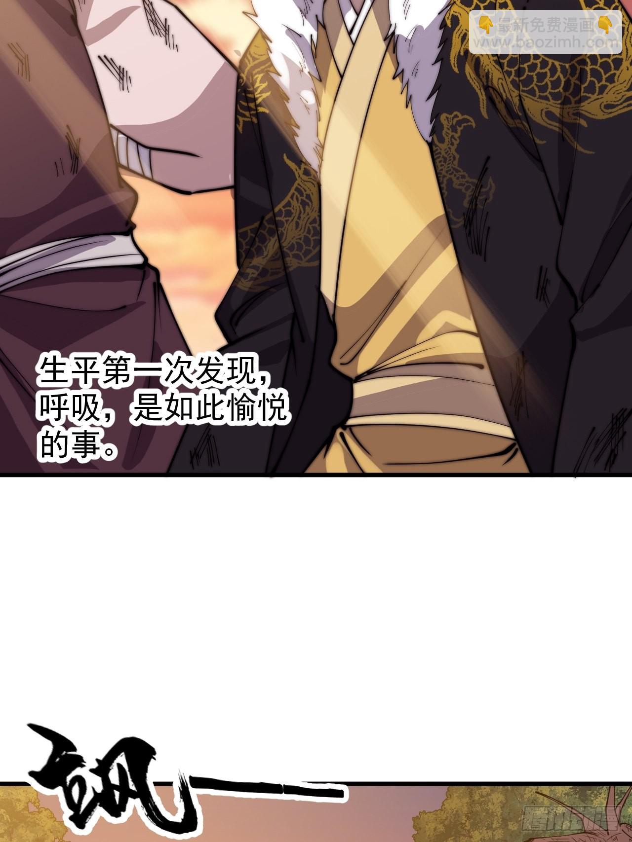 第四百二十五话：傀儡王子7