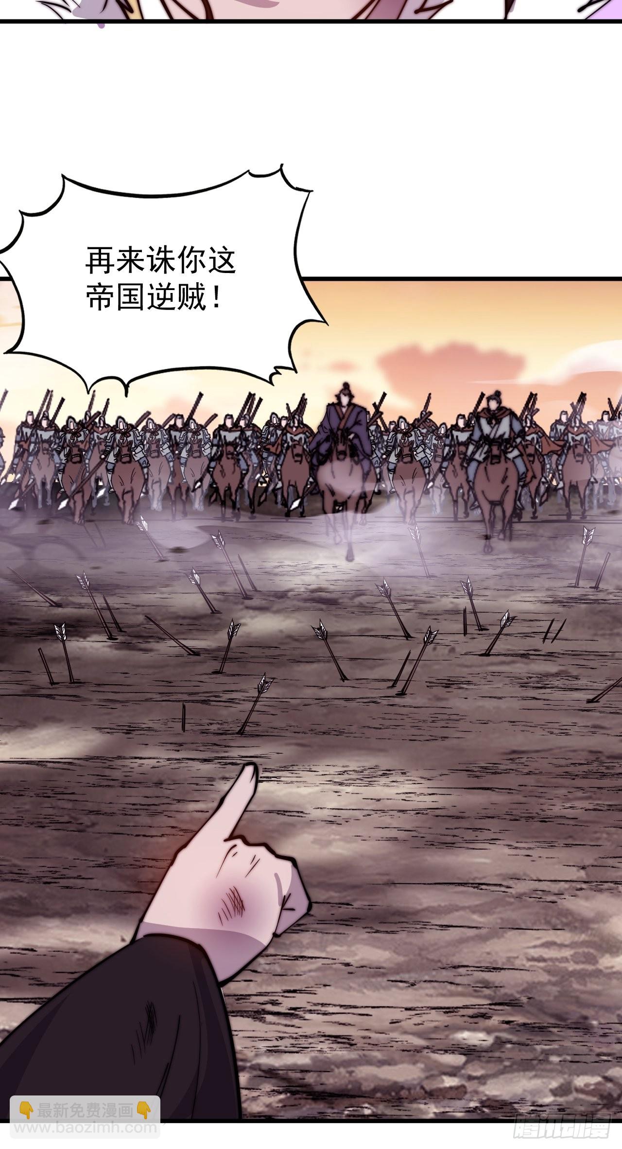 第四百二十六话：废物王子12