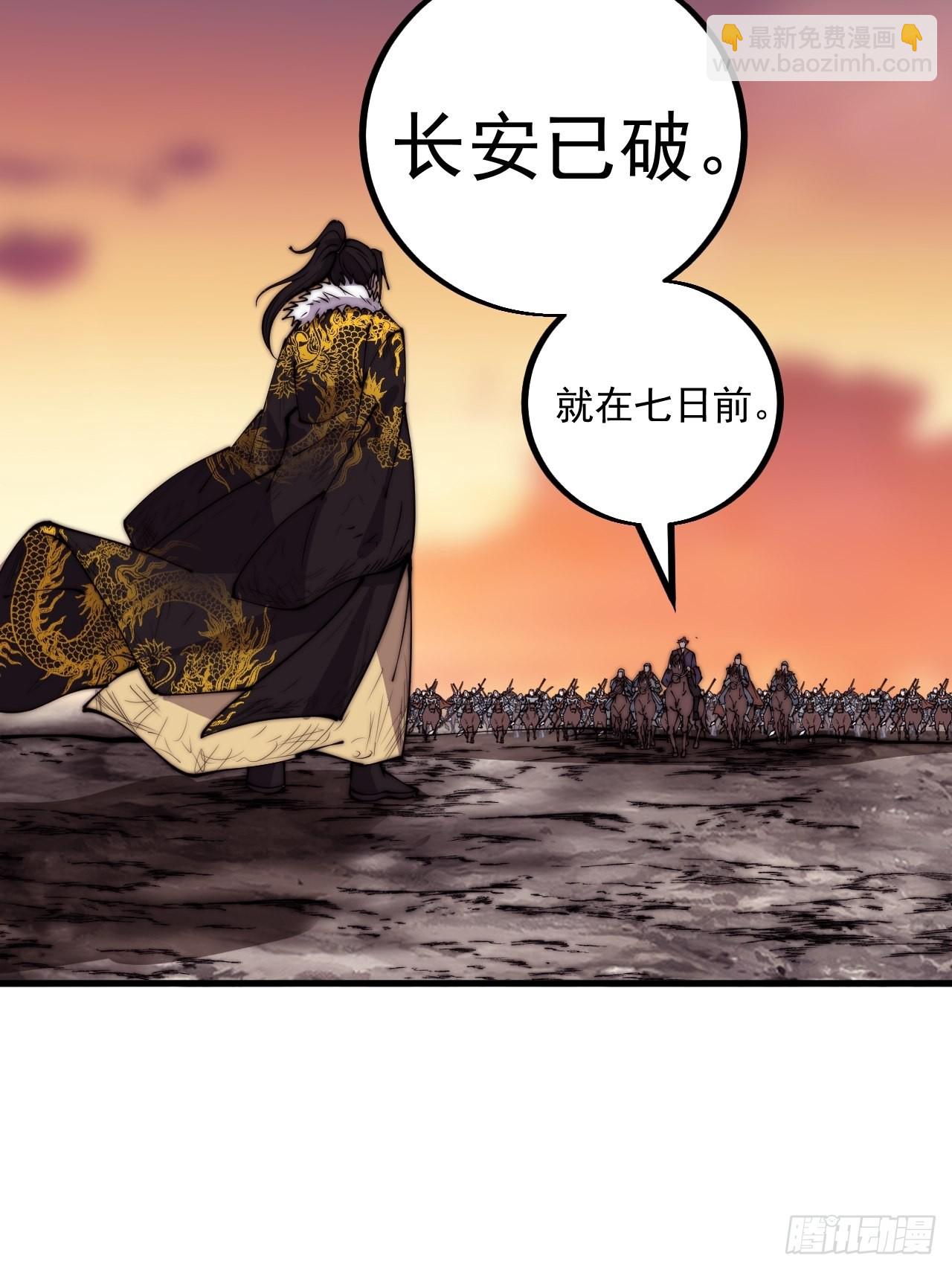 第四百二十六话：废物王子15