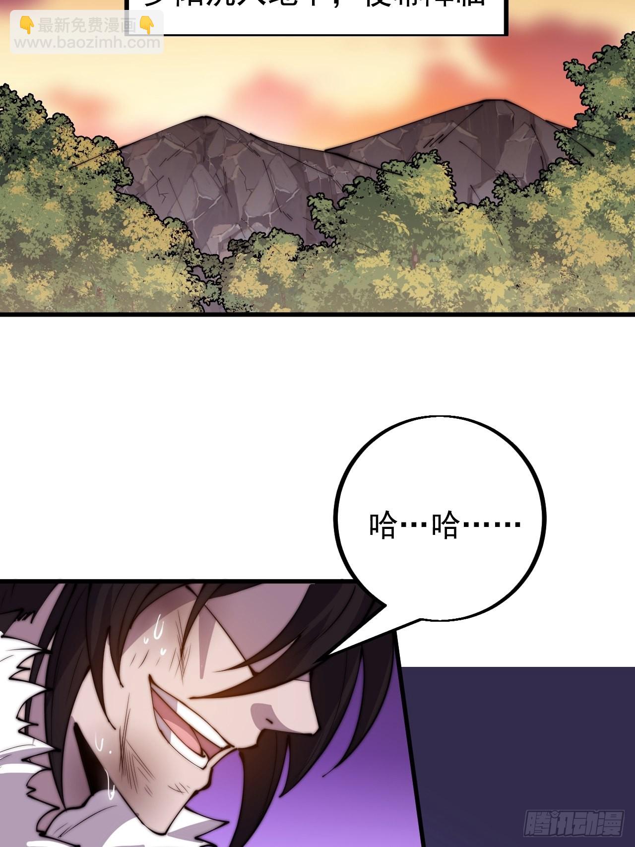第四百二十六话：废物王子17