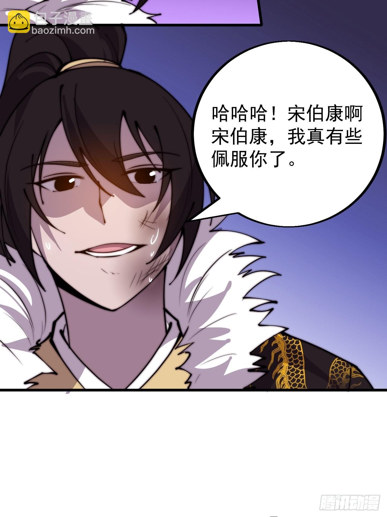 第四百二十六话：废物王子18