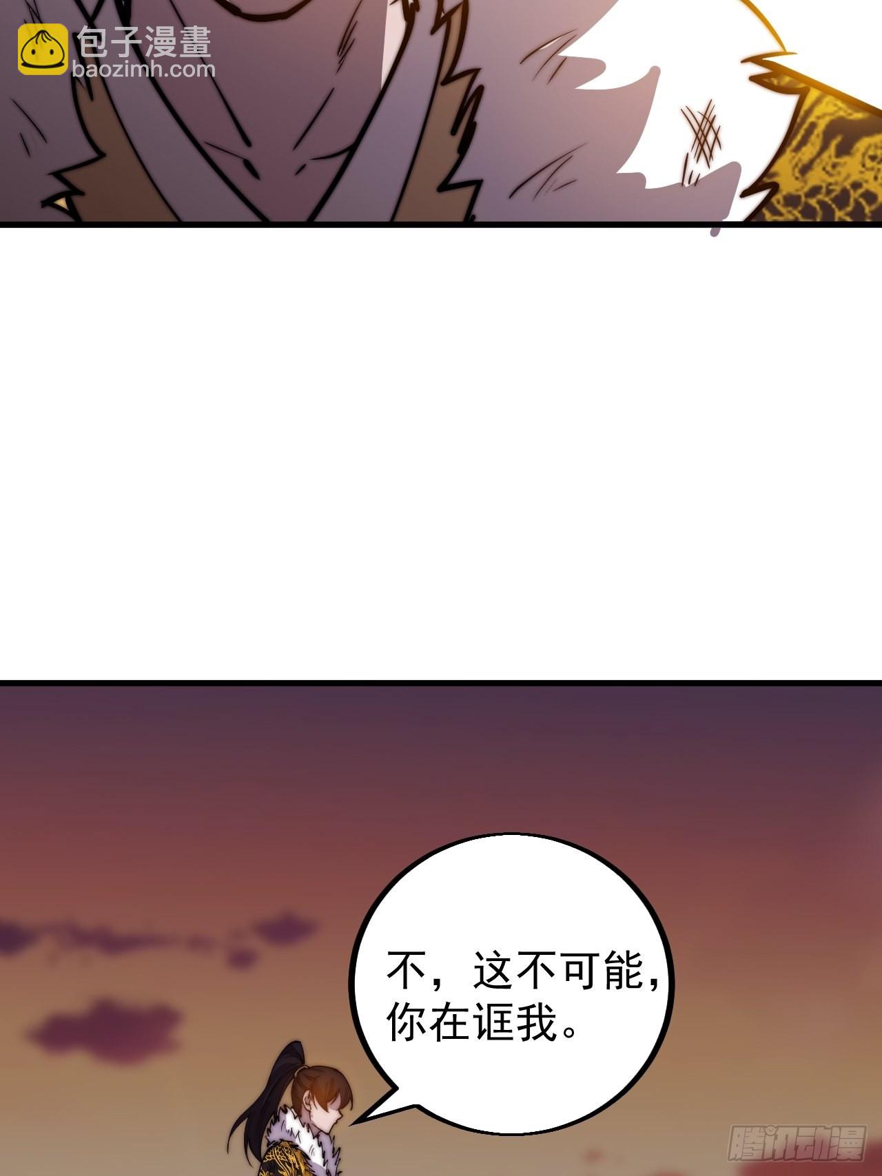 第四百二十六话：废物王子21
