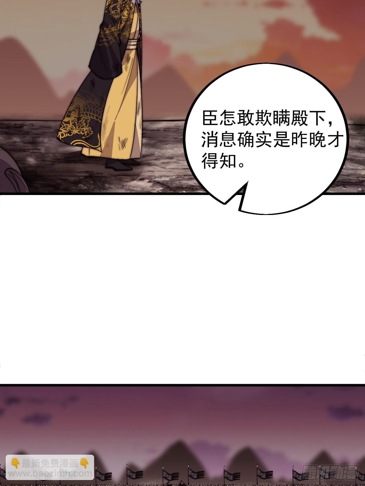第四百二十六话：废物王子22