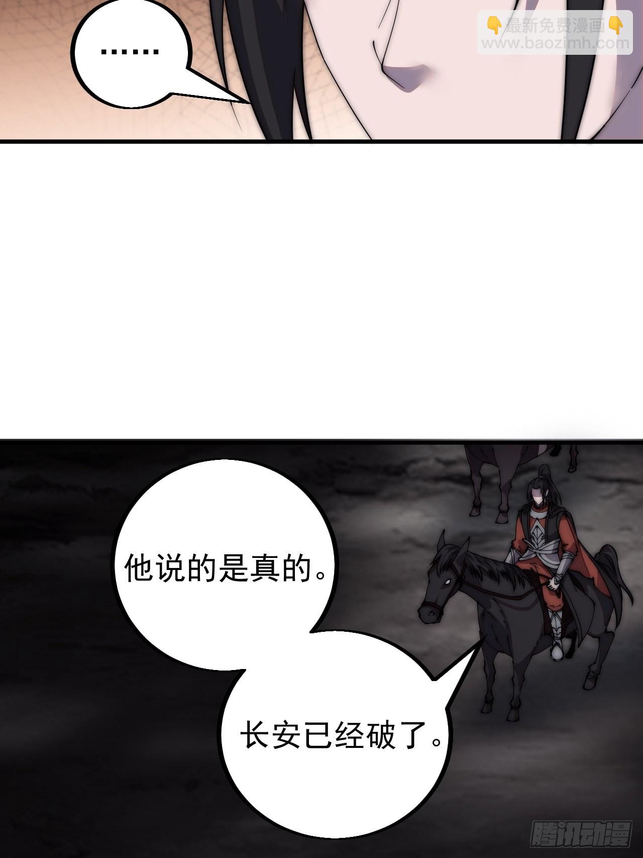 第四百二十六话：废物王子27